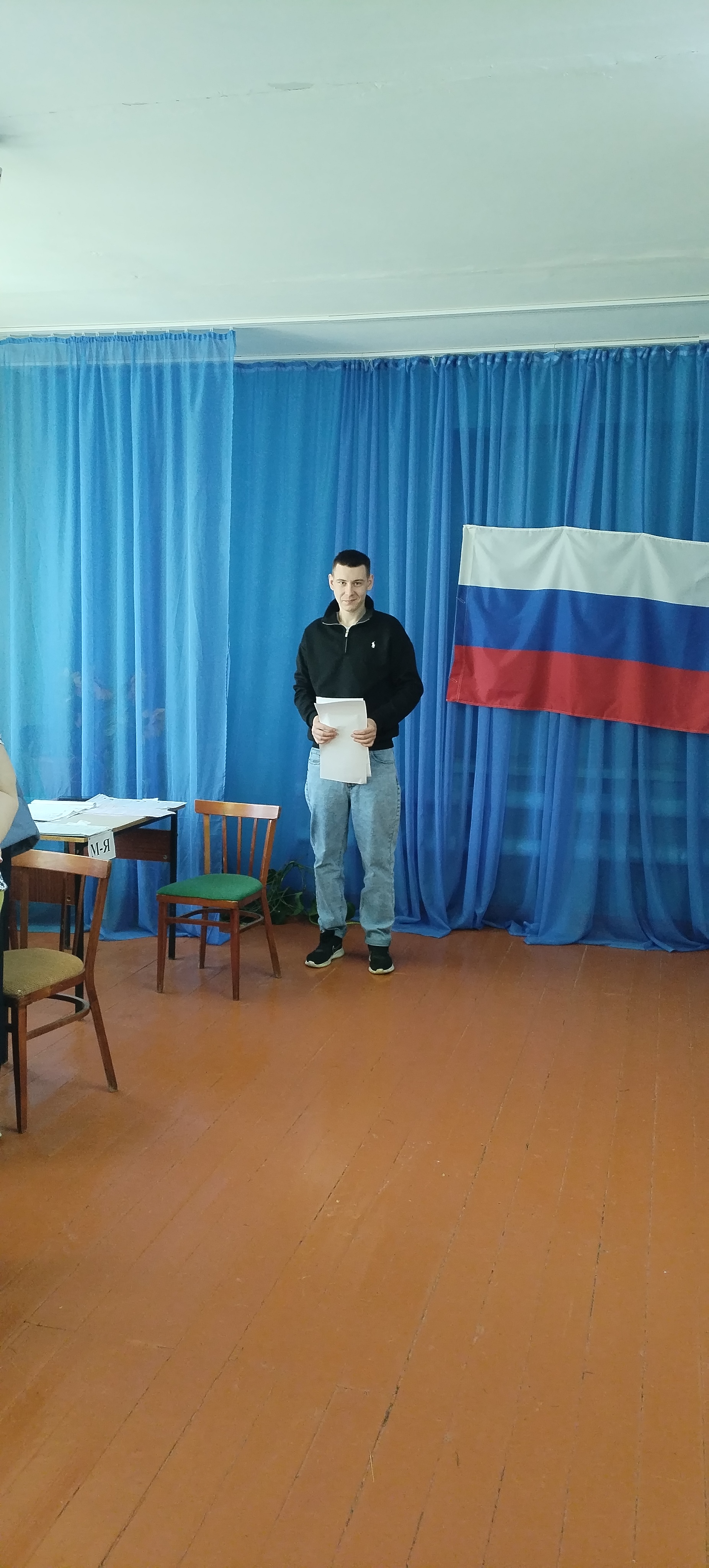 Сообщение — УИК №1716, Ульяновская область