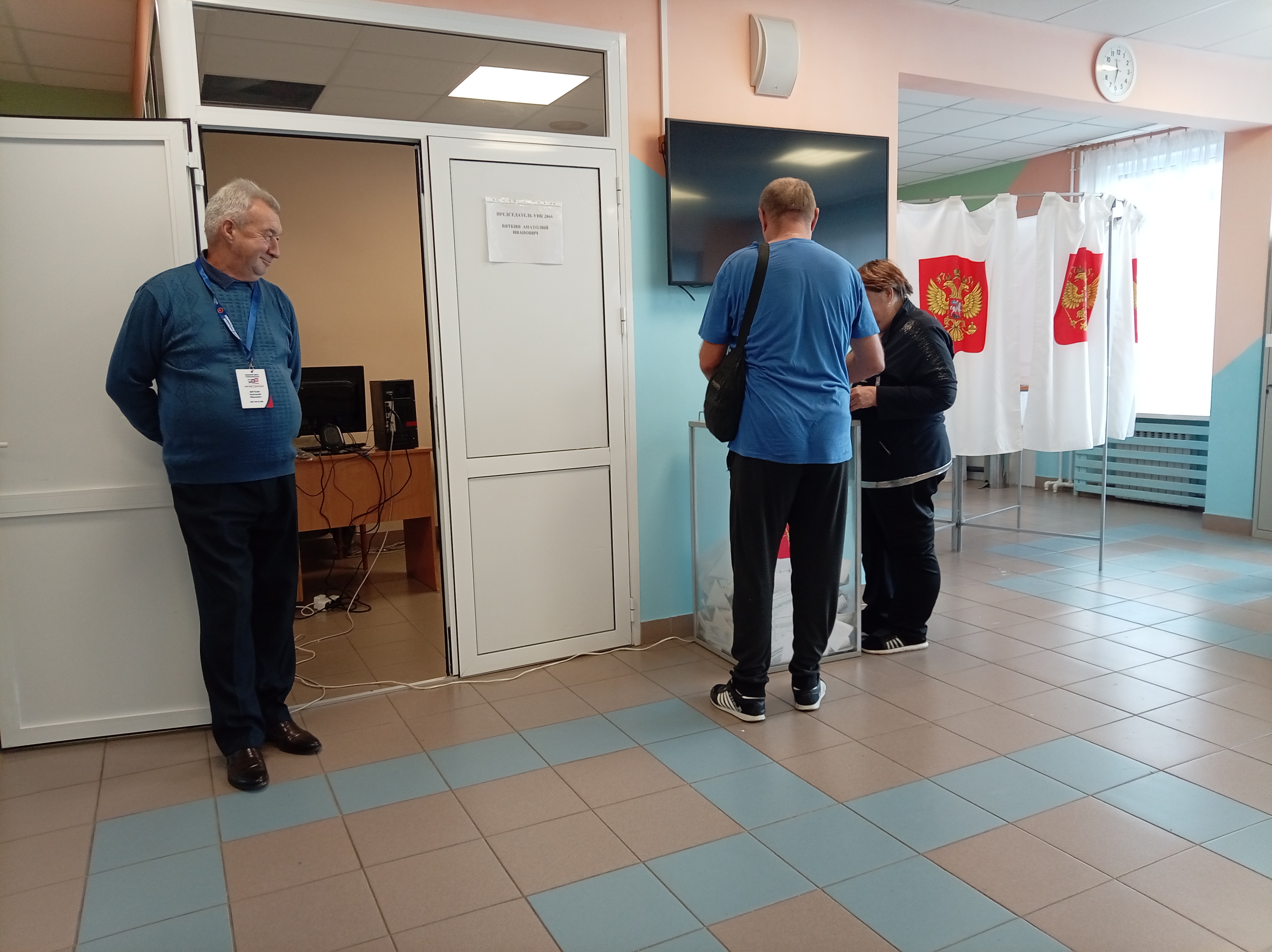 Сообщение — УИК №2866, Московская область