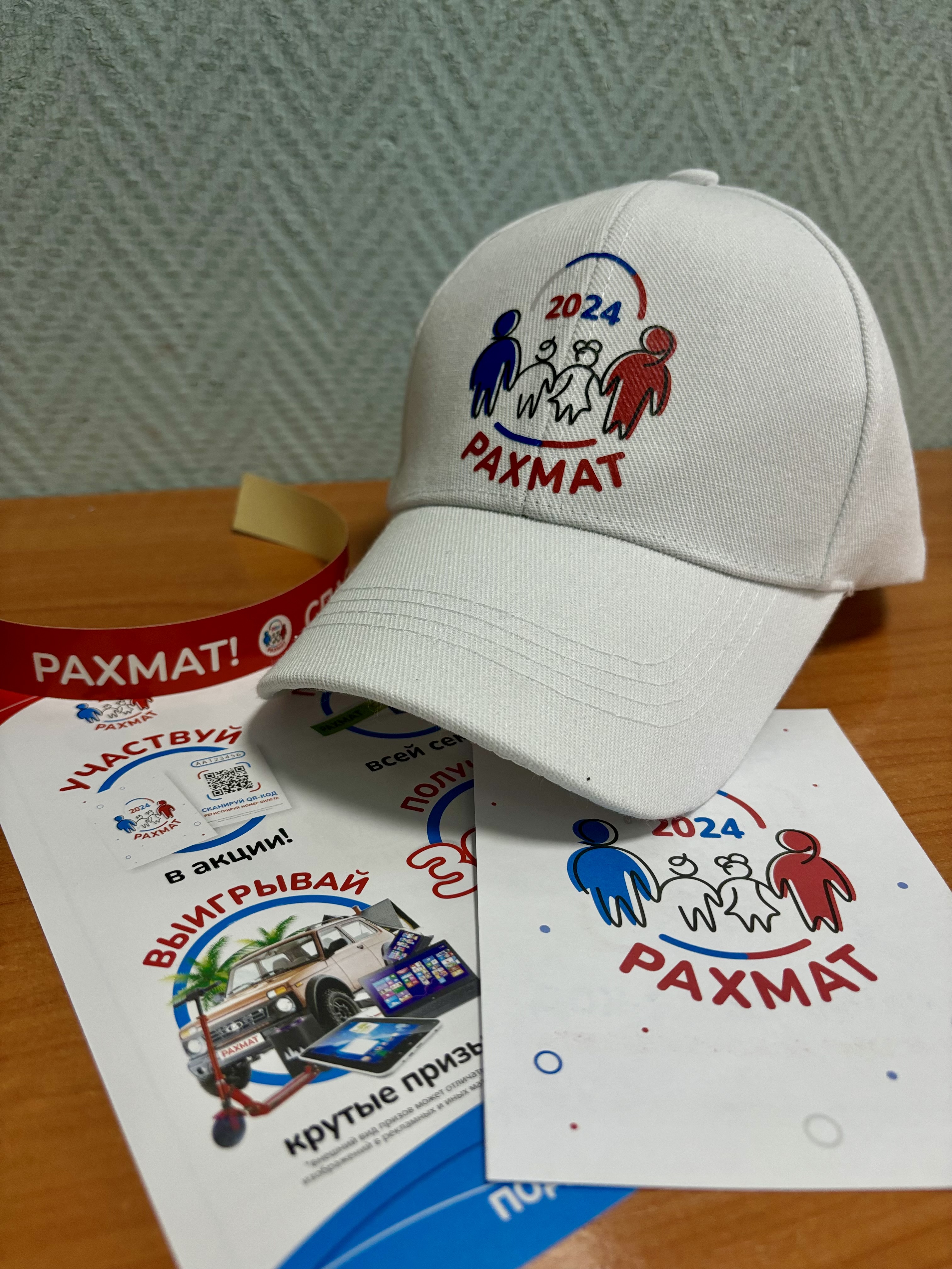 Сообщение наблюдателя — УИК №344, Республика Башкортостан