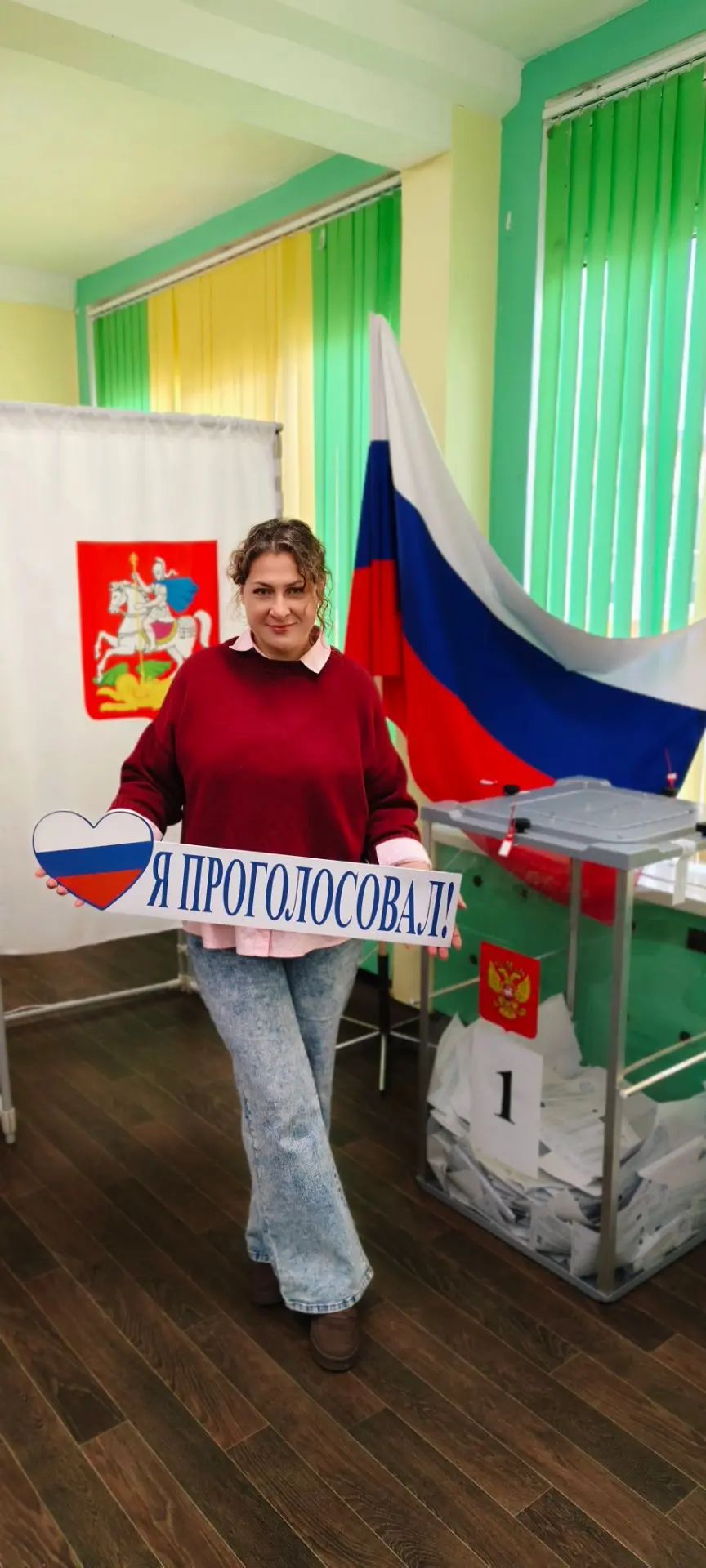 Сообщение — УИК №4177, Московская область