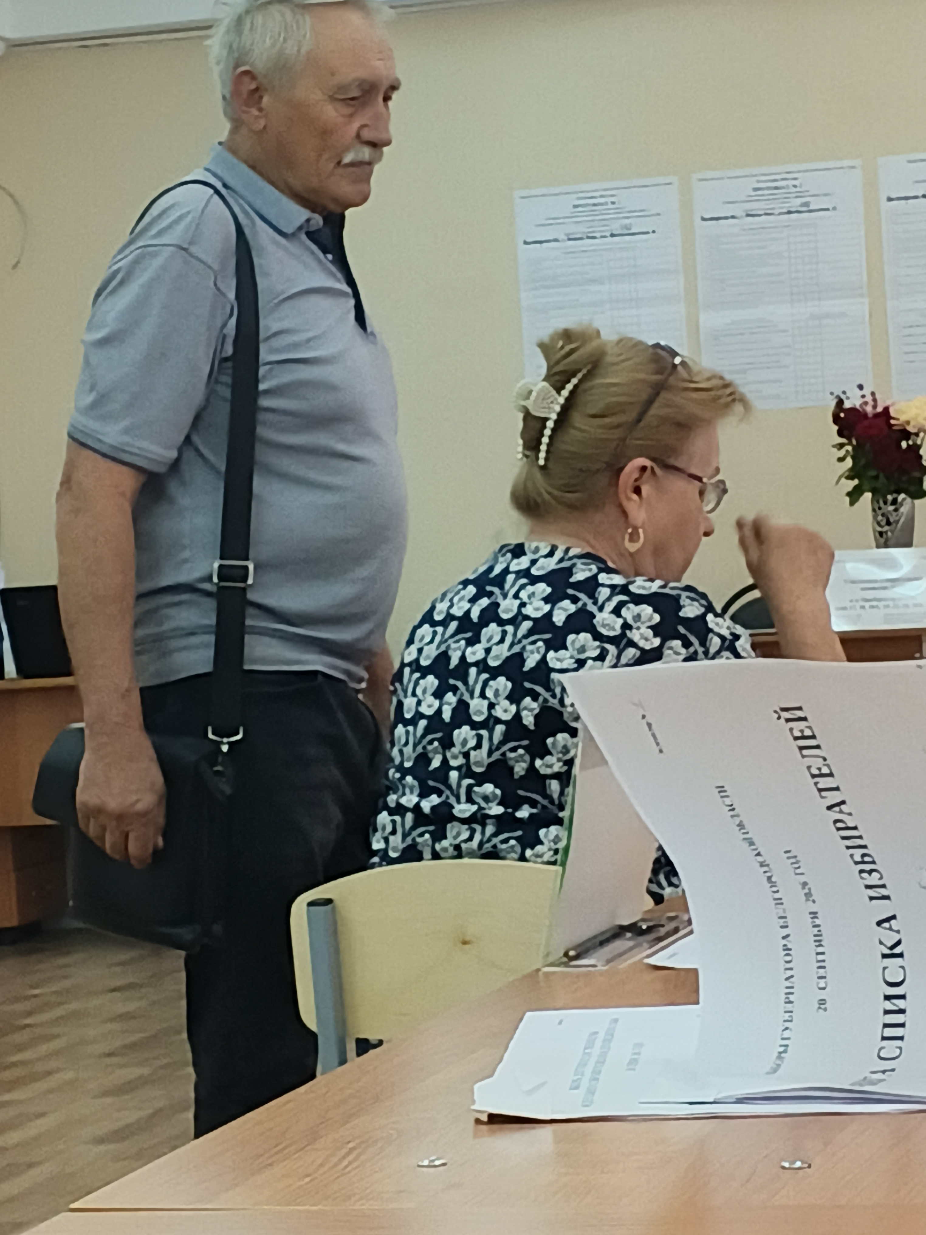 Сообщение — УИК №932, Белгородская область