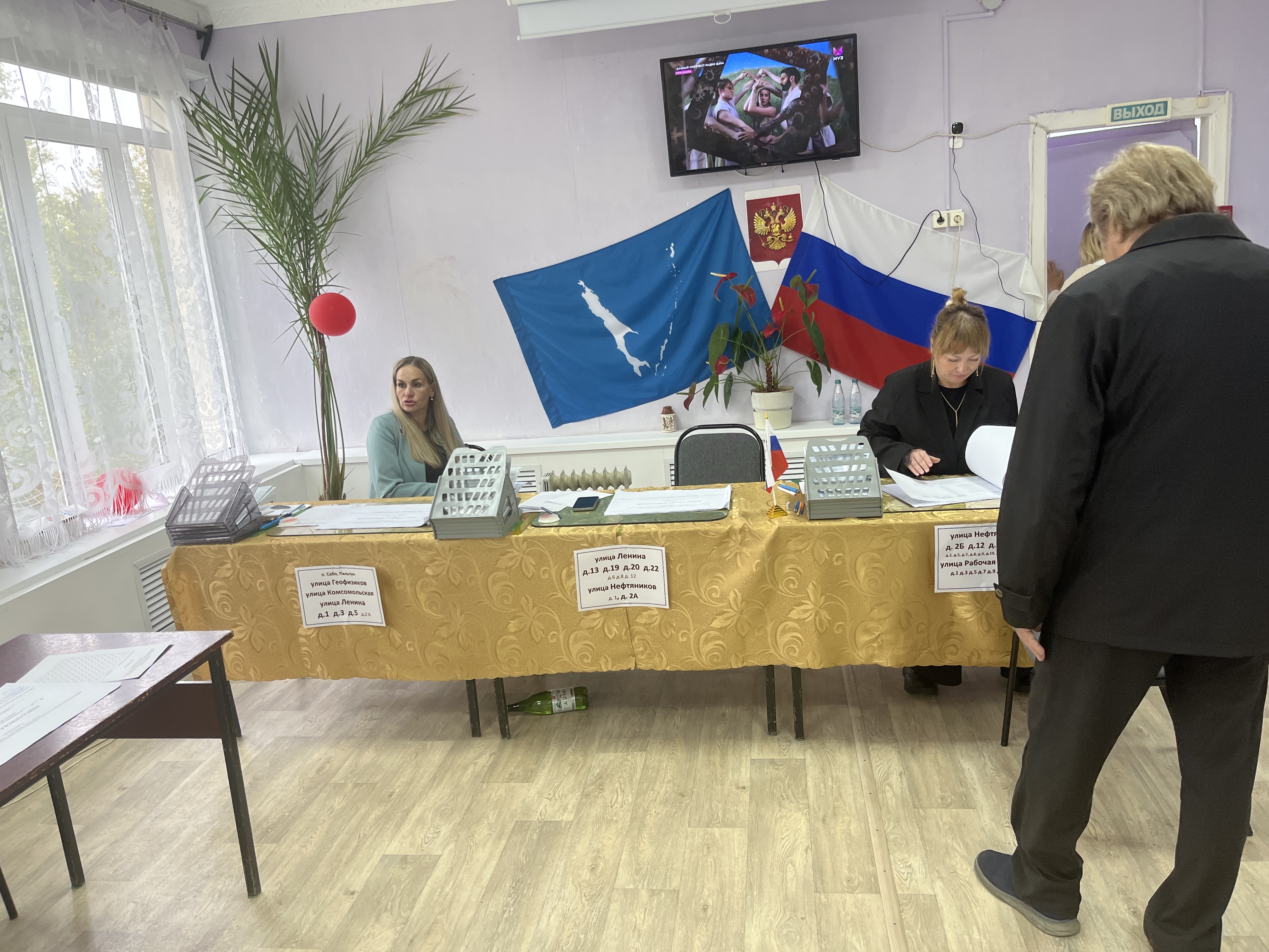 Сообщение — УИК №130, Сахалинская область