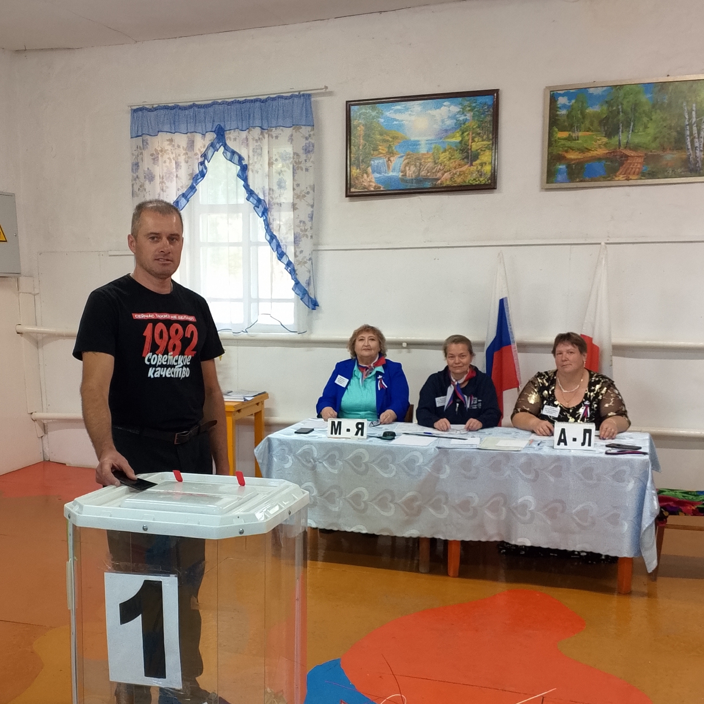 Сообщение — УИК №857, Саратовская область