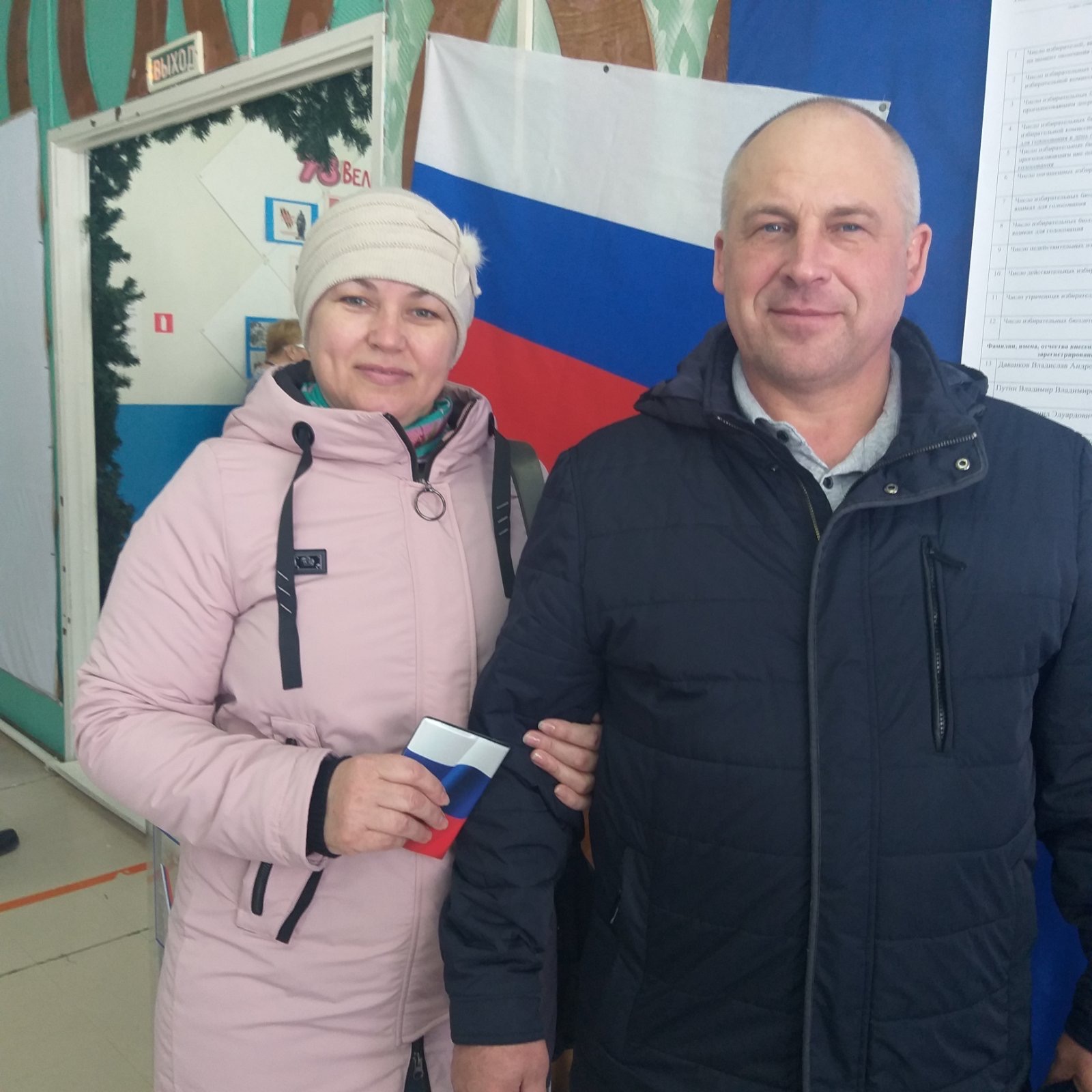 Сообщение наблюдателя — УИК №911, Тюменская область