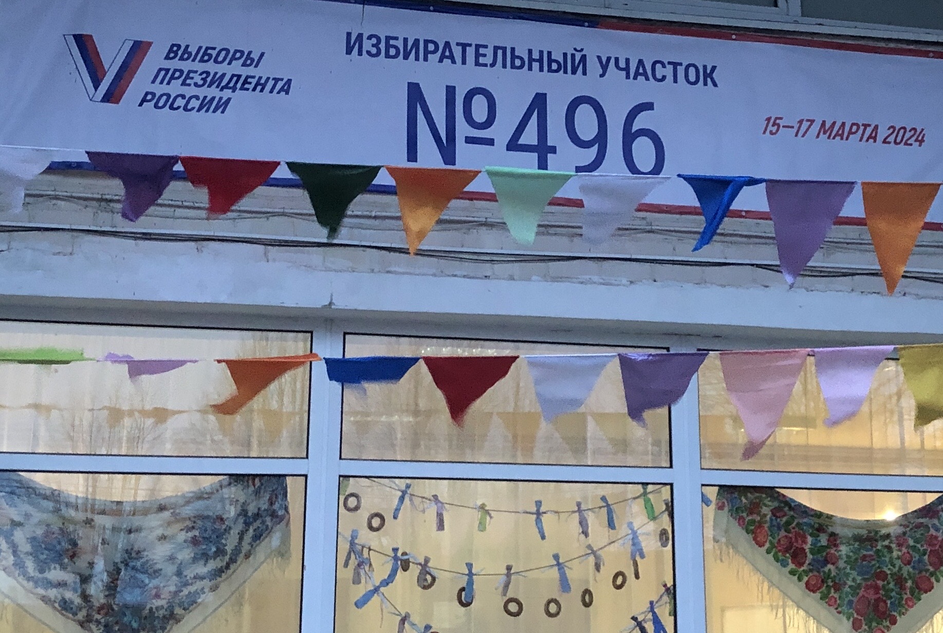 Сообщение наблюдателя — УИК №496, Калининградская область