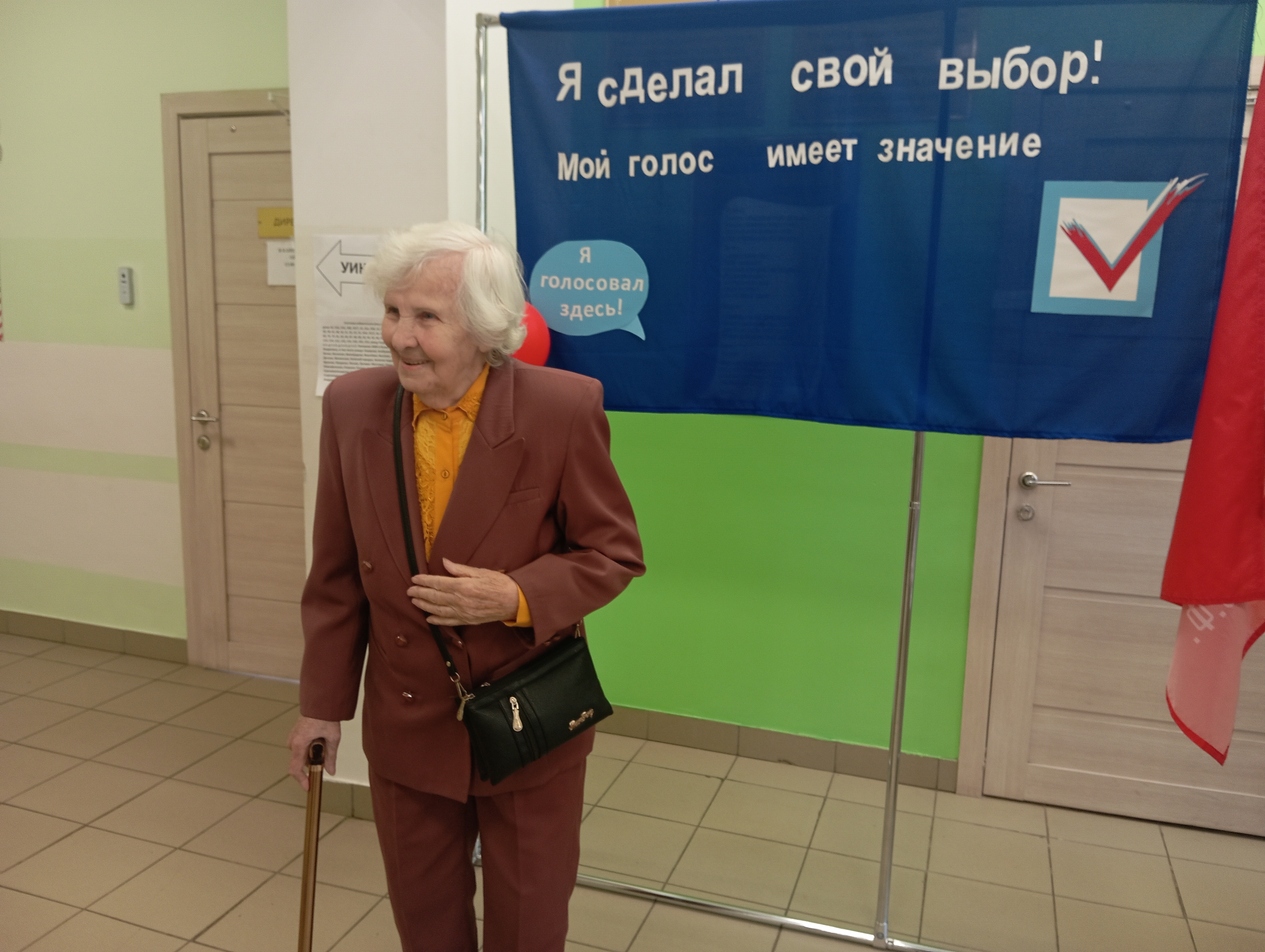 Сообщение — УИК №4092, Московская область