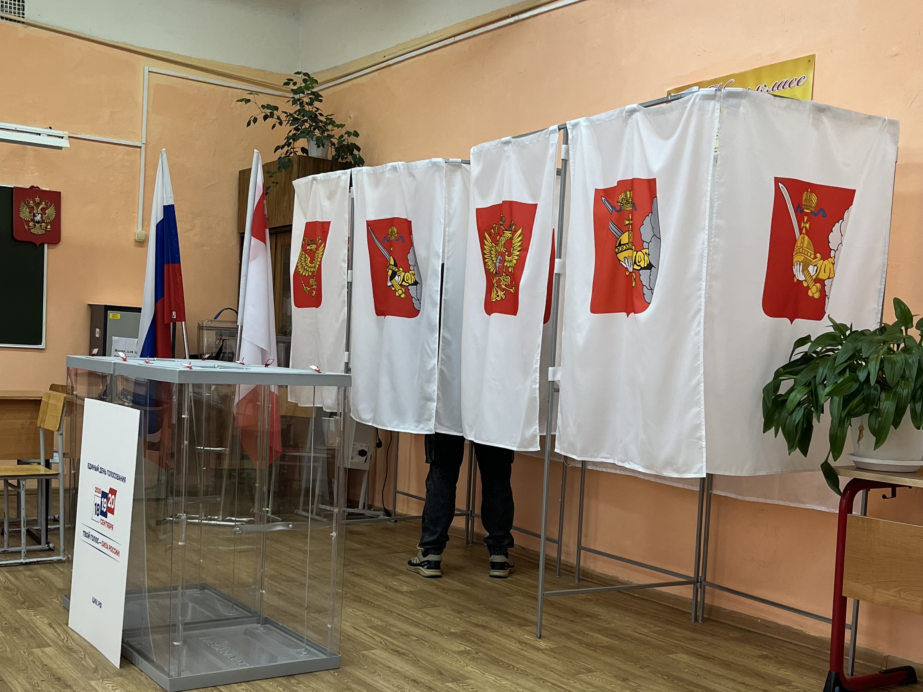 Сообщение — УИК №254, Вологодская область