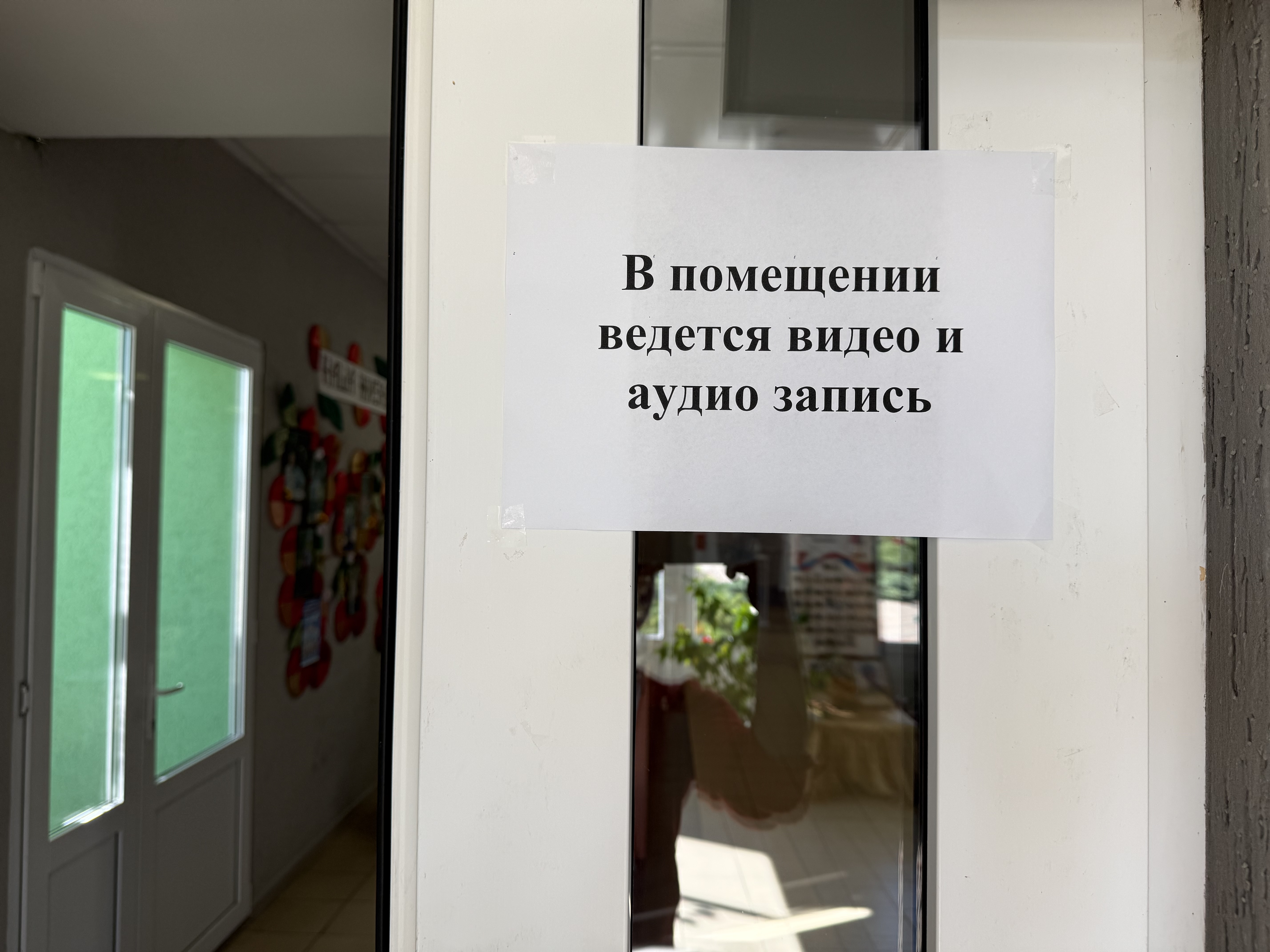 Сообщение — УИК №379, Белгородская область
