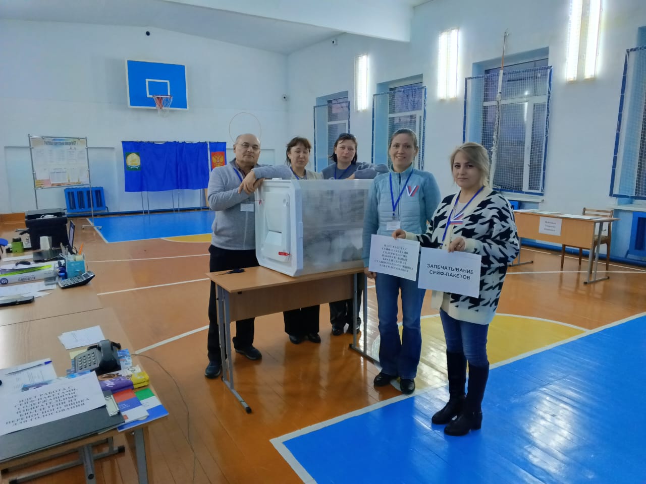 Сообщение наблюдателя — УИК №1679, Республика Башкортостан