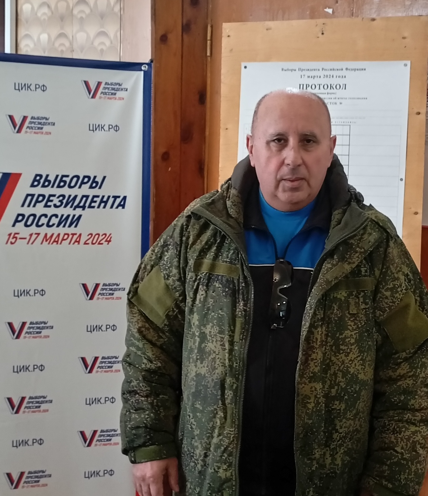 Сообщение наблюдателя — УИК №1361, Саратовская область