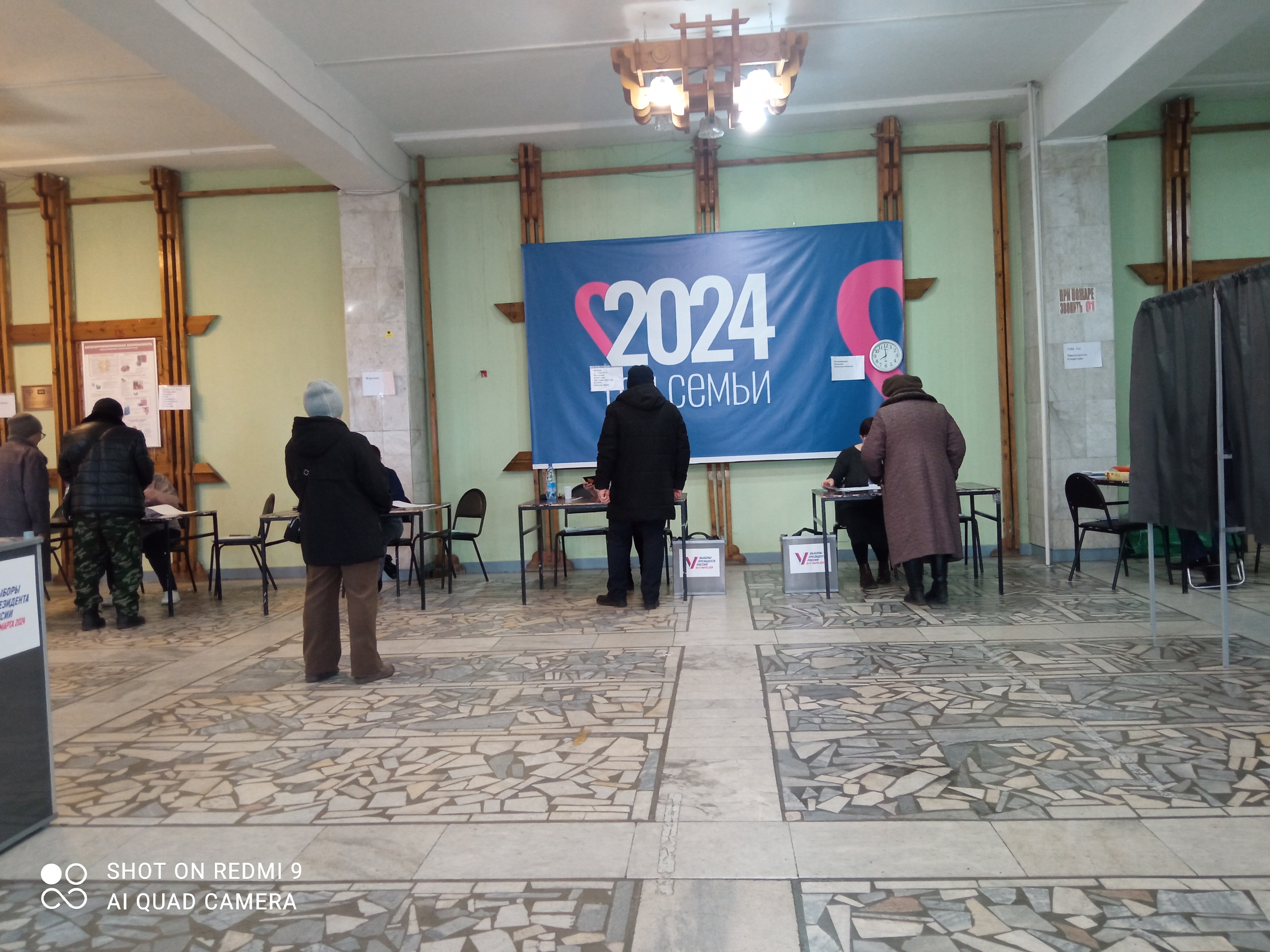 Сообщение наблюдателя — УИК №112, Республика Бурятия