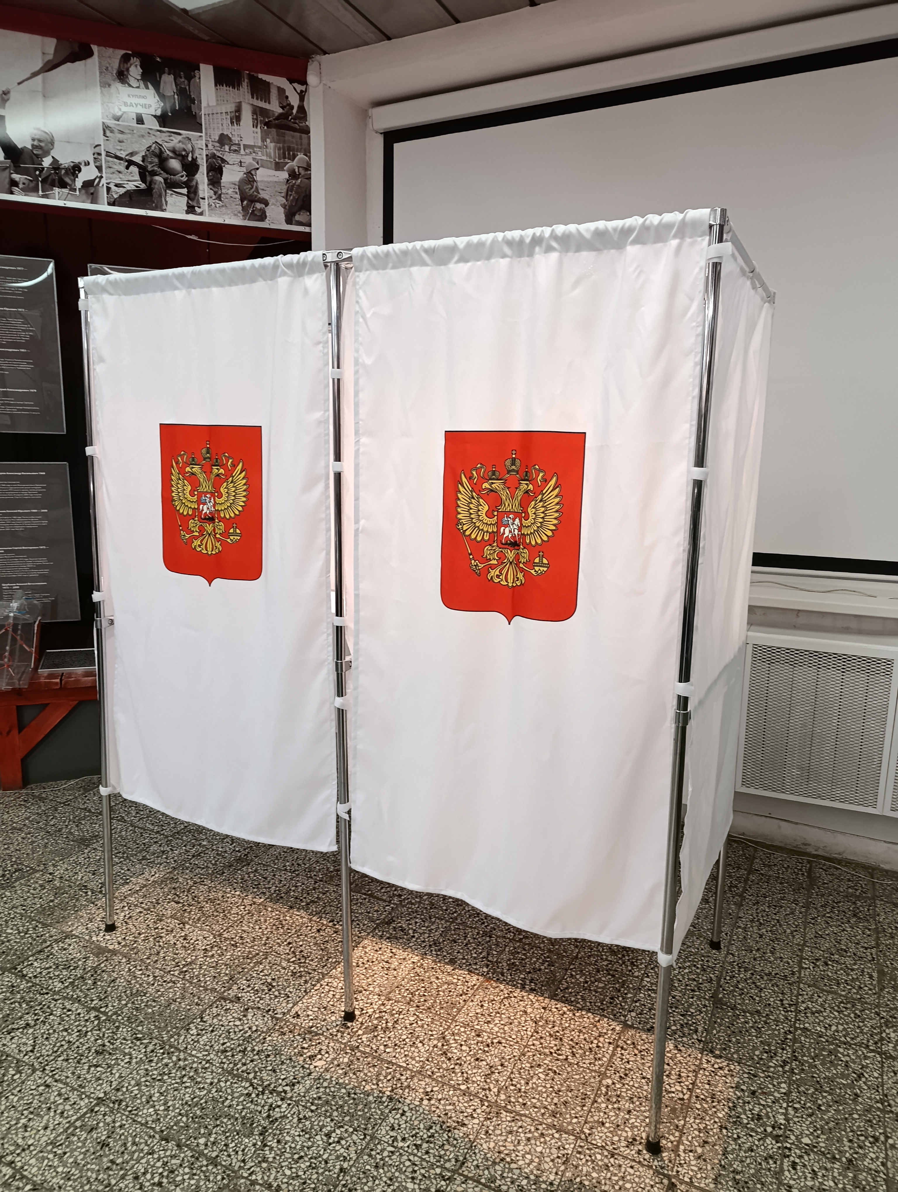 Сообщение — УИК №4082, Московская область