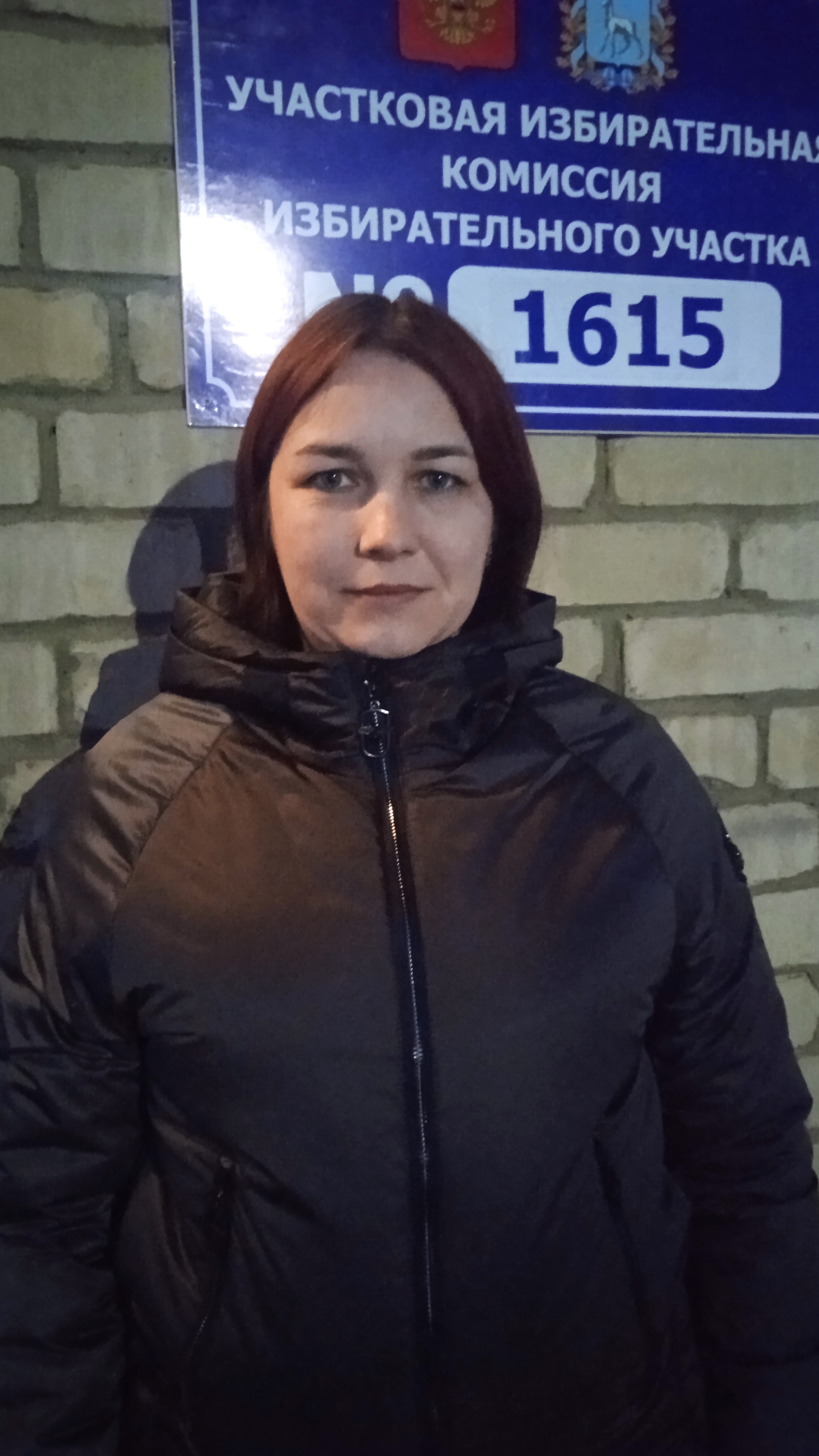 Сообщение наблюдателя — УИК №1615, Самарская область