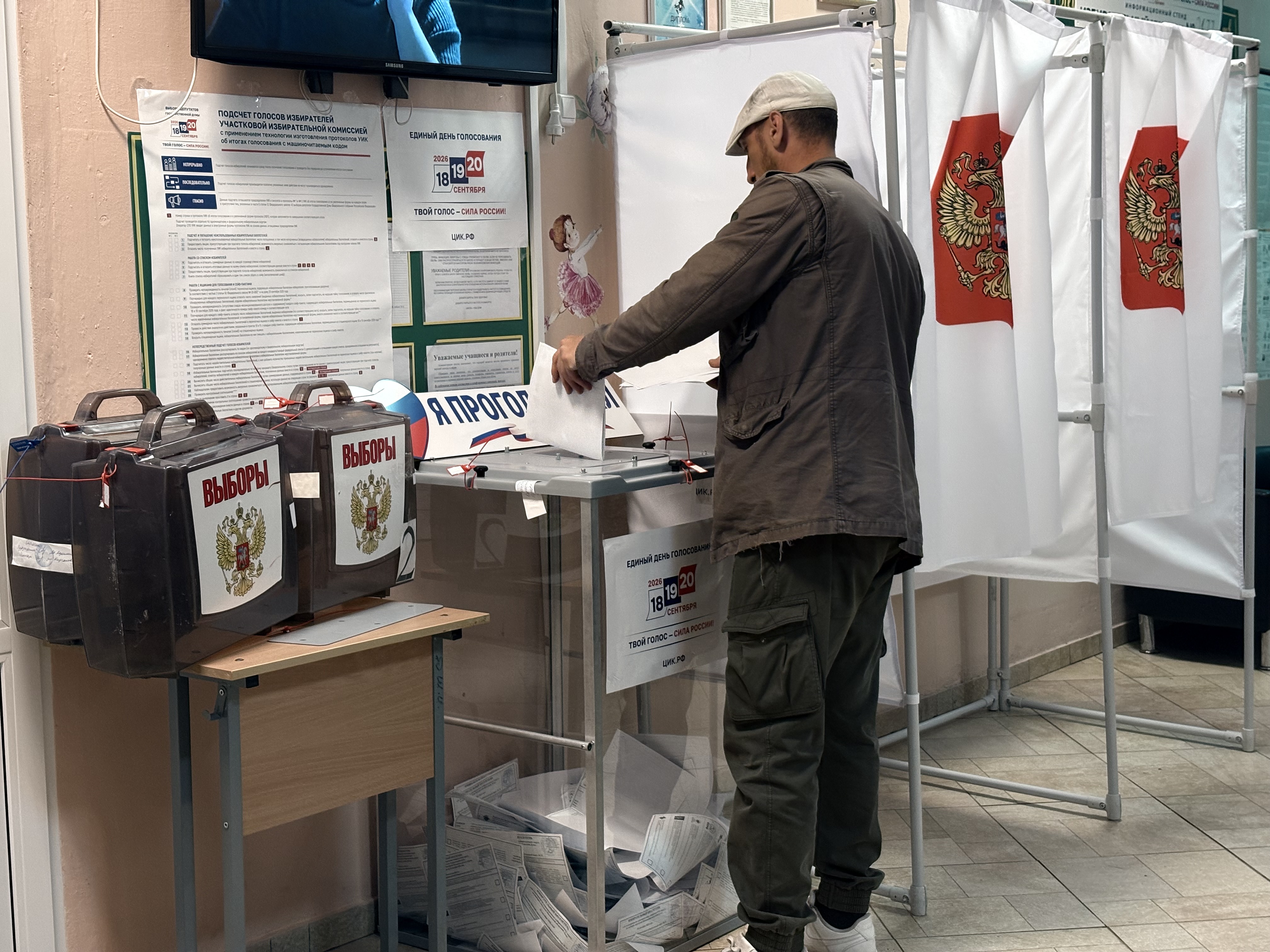 Сообщение — УИК №2677, Московская область