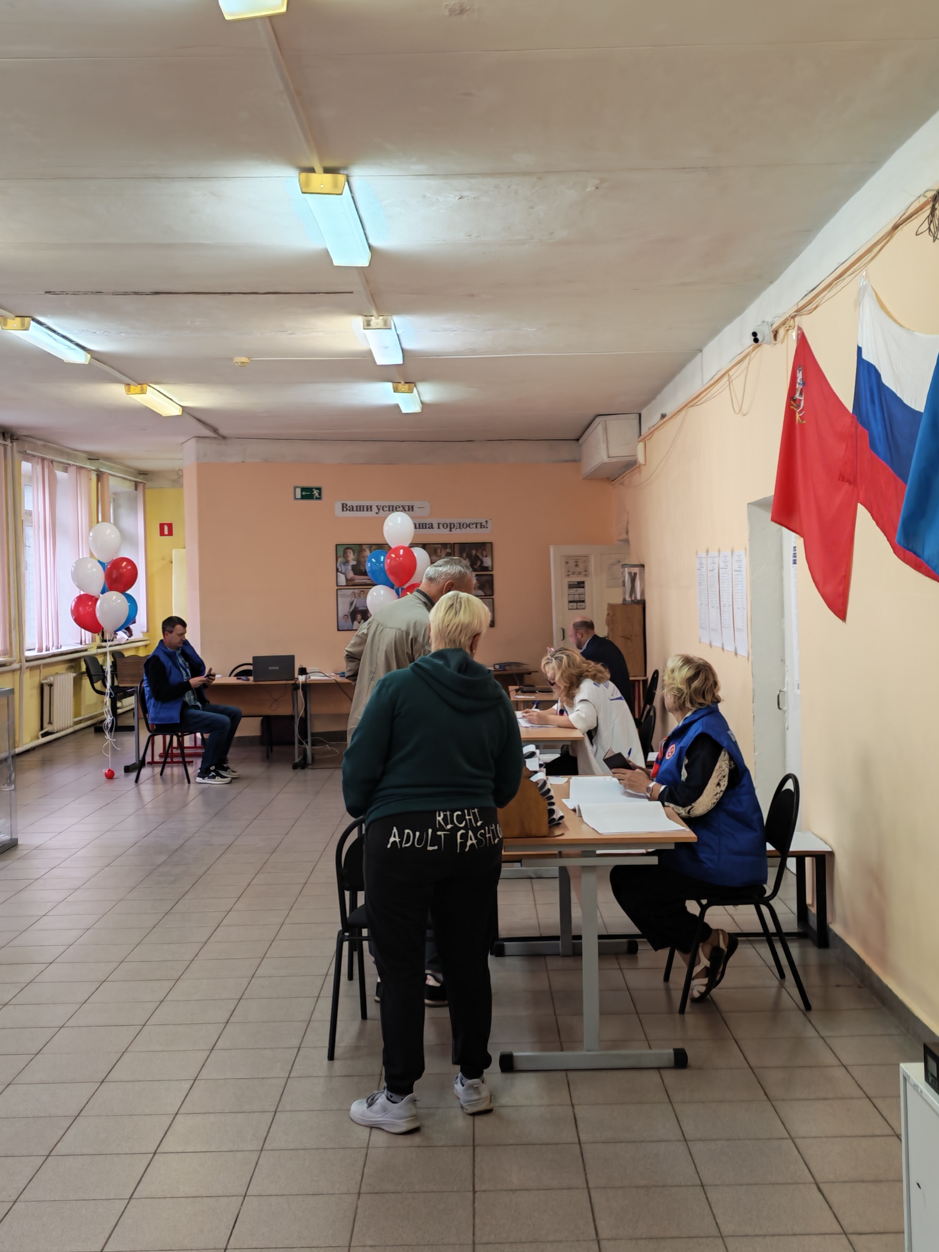 Сообщение — УИК №2247, Московская область
