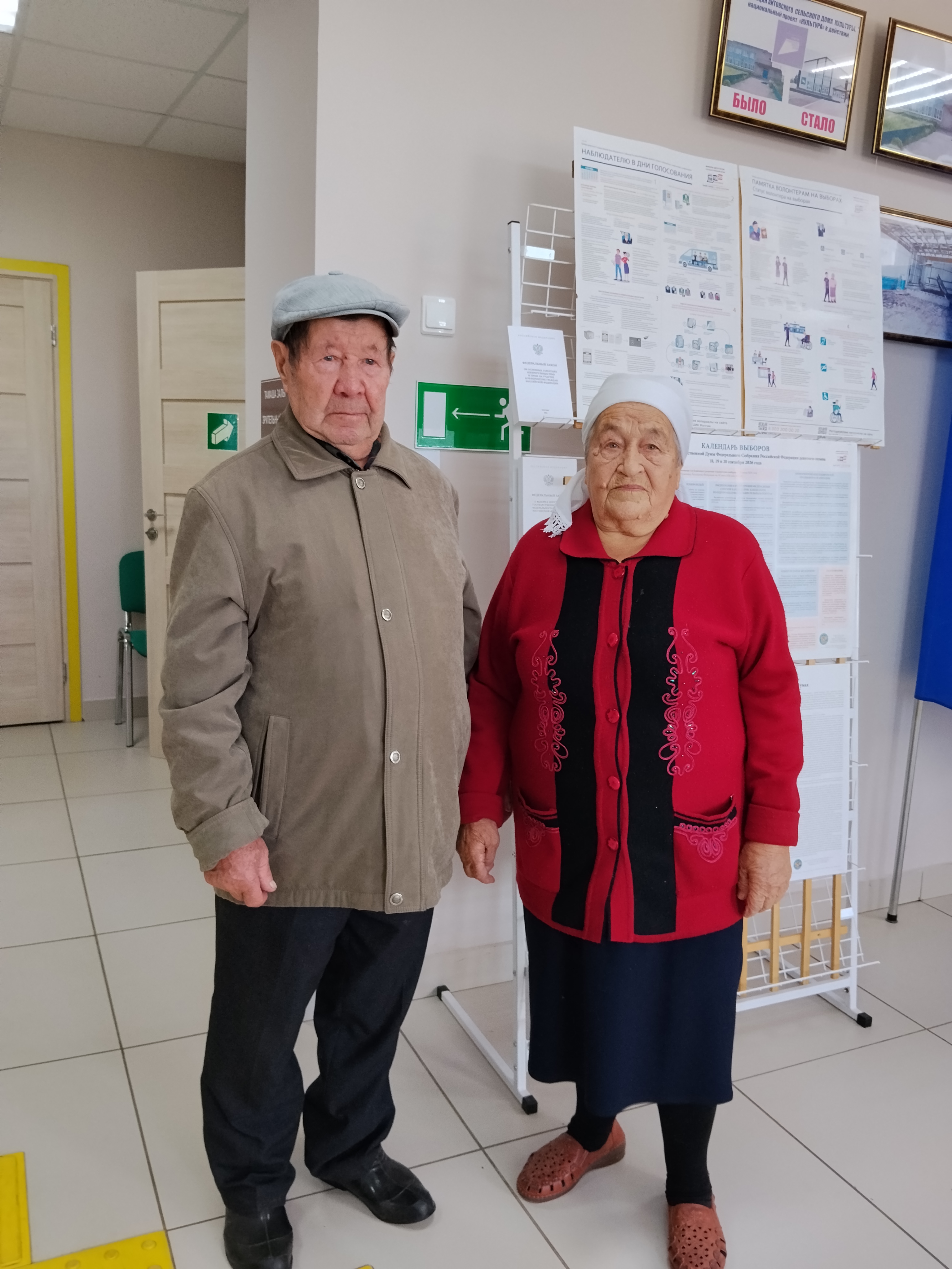 Сообщение — УИК №1355, Республика Башкортостан