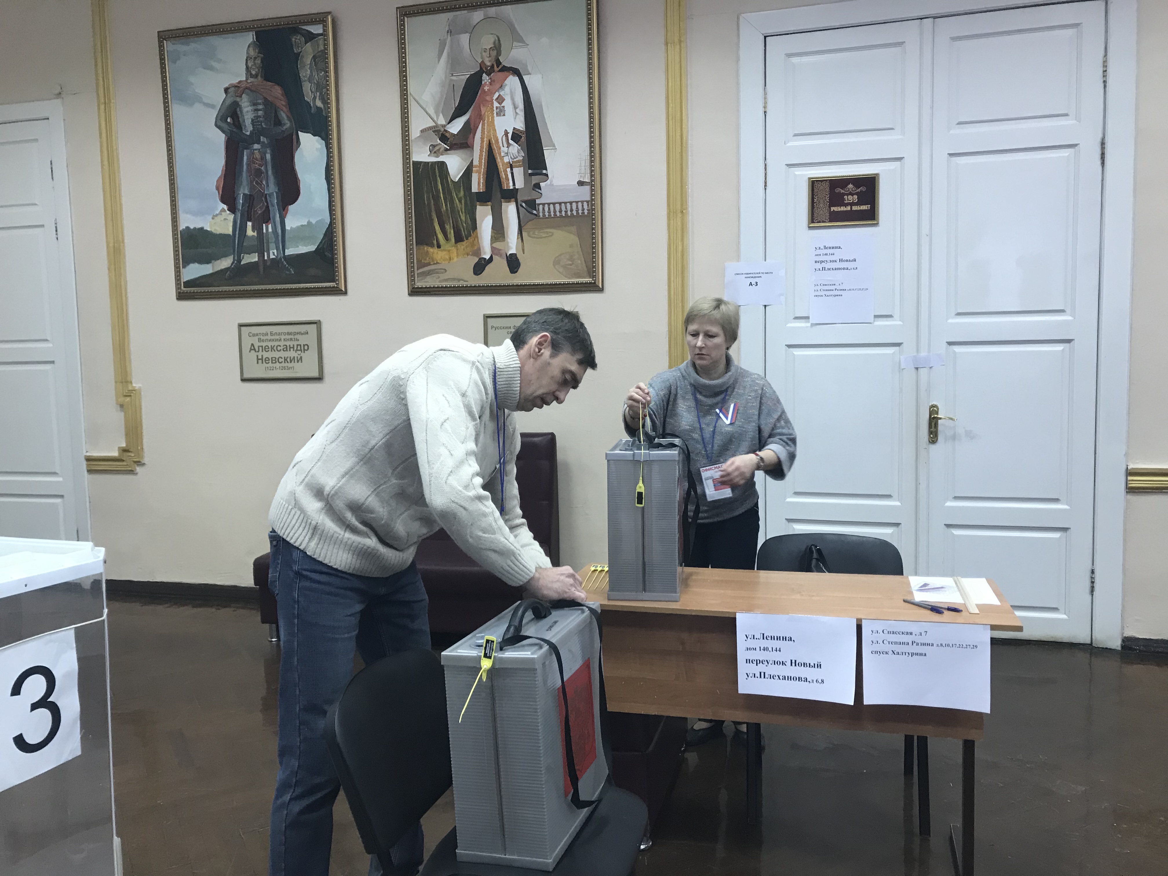 Сообщение наблюдателя — УИК №3944, Ульяновская область