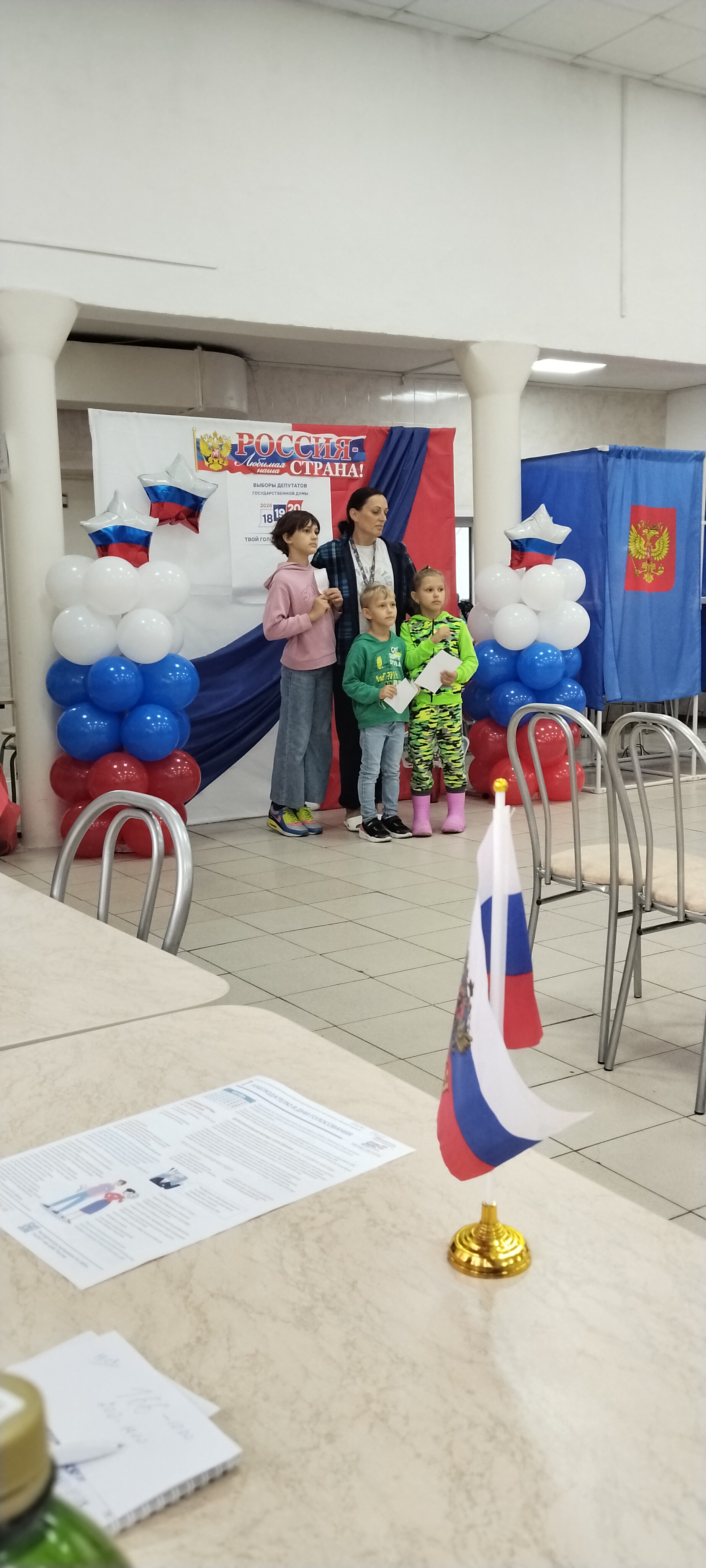 Сообщение — УИК №1362, Новосибирская область