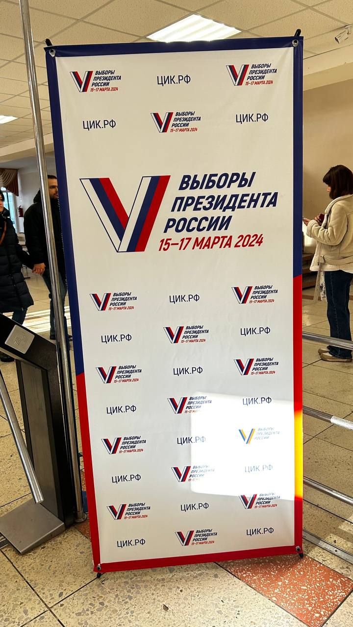 Сообщение наблюдателя — УИК №1602, Саратовская область
