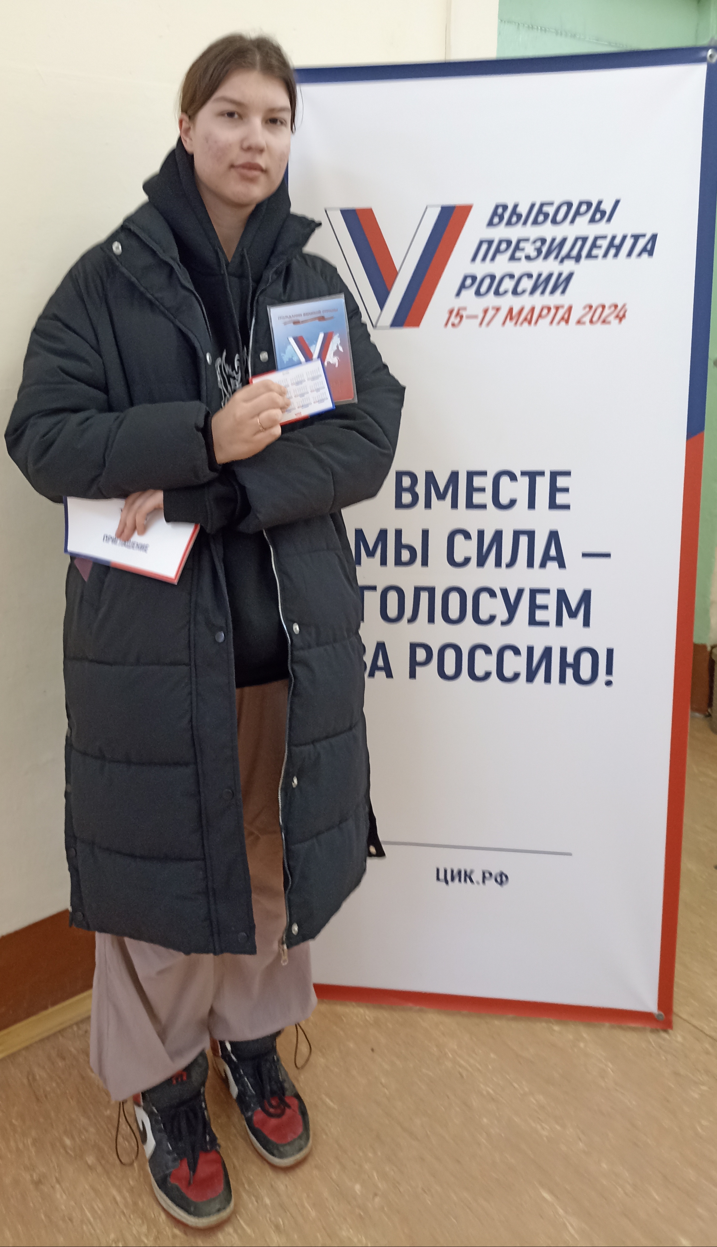 Сообщение наблюдателя — УИК №4207, Самарская область