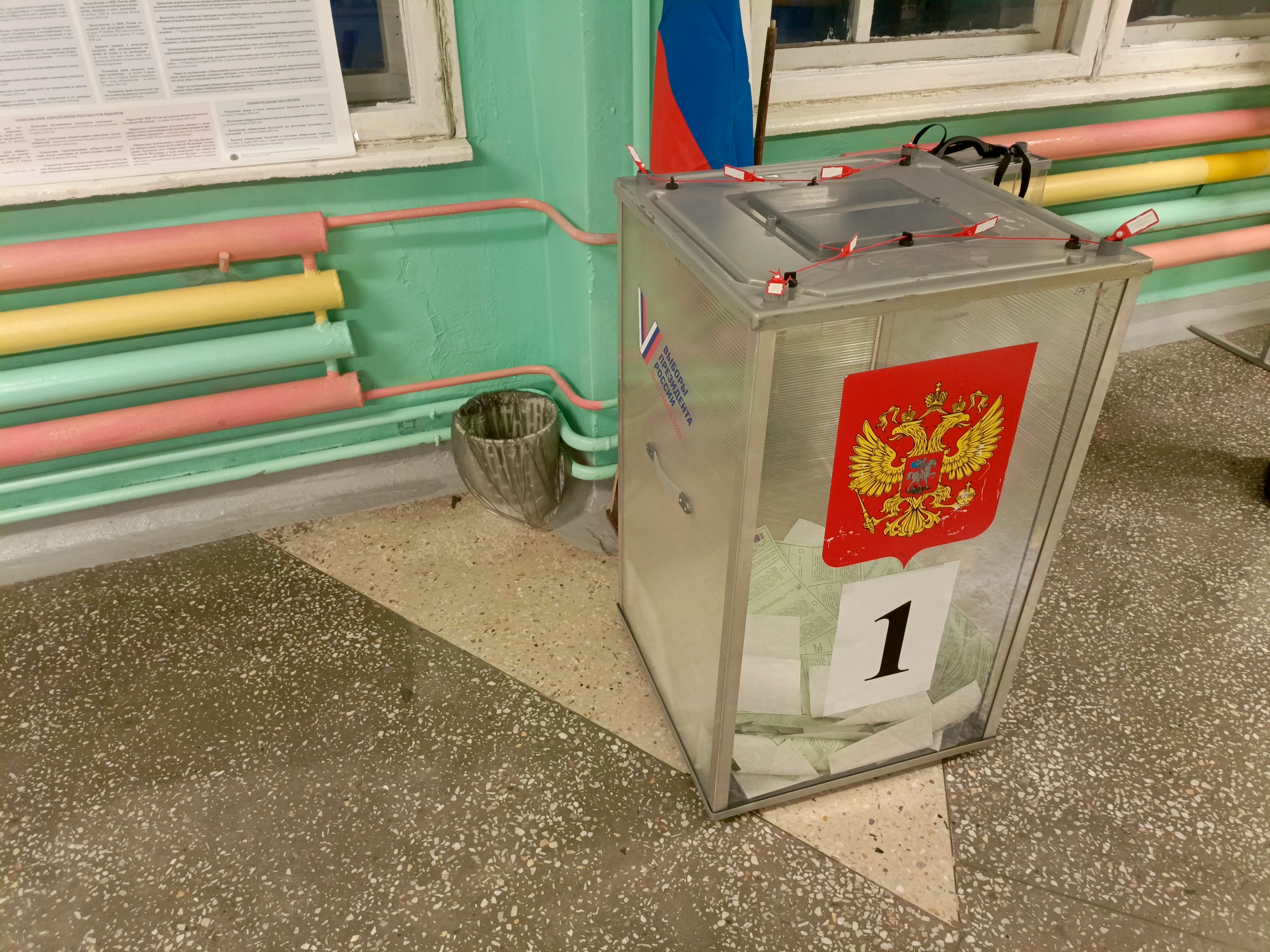 Сообщение наблюдателя — УИК №174, Алтайский край