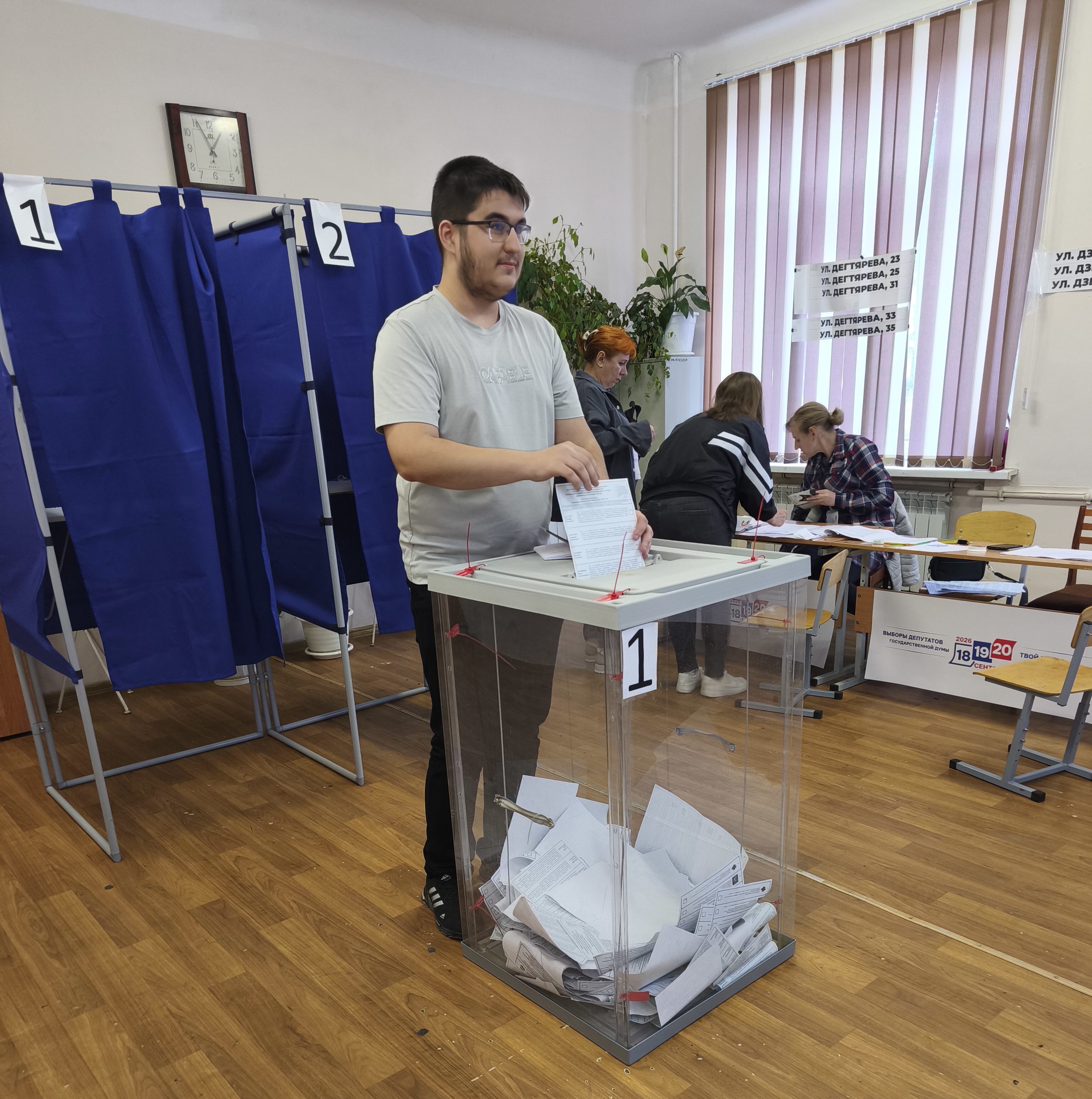 Сообщение — УИК №933, Волгоградская область