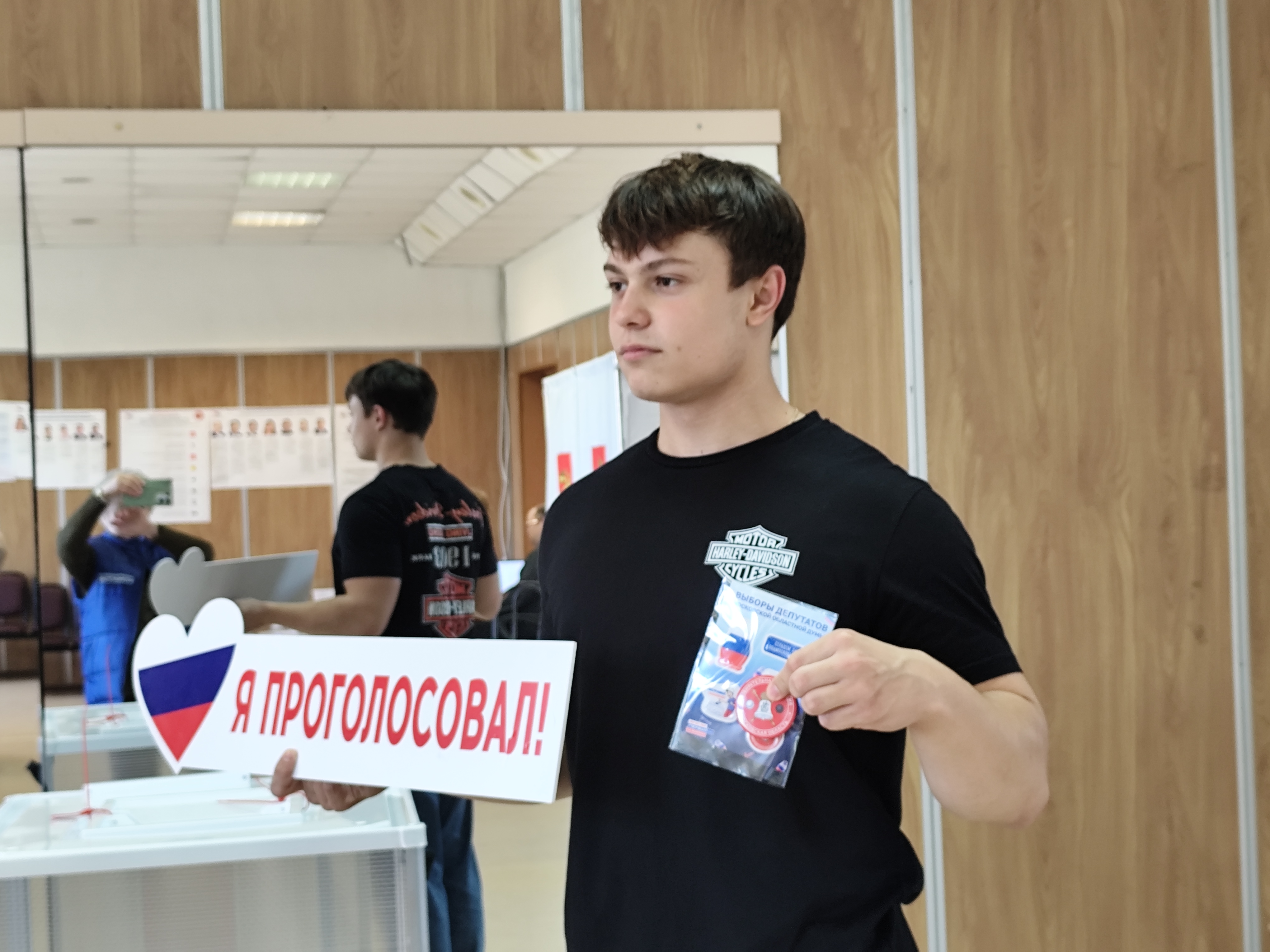 Сообщение — УИК №1531, Московская область