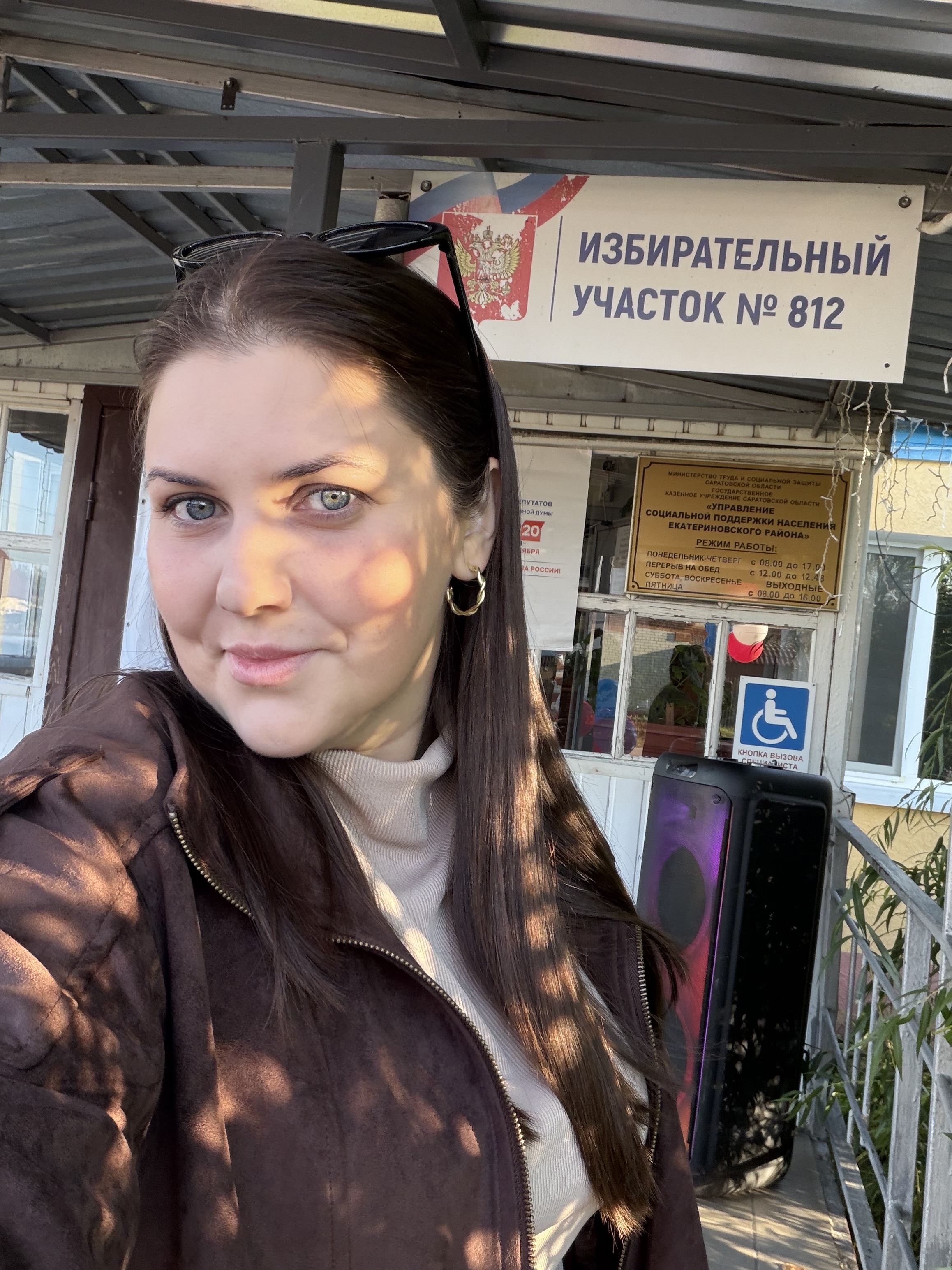 Сообщение — УИК №812, Саратовская область