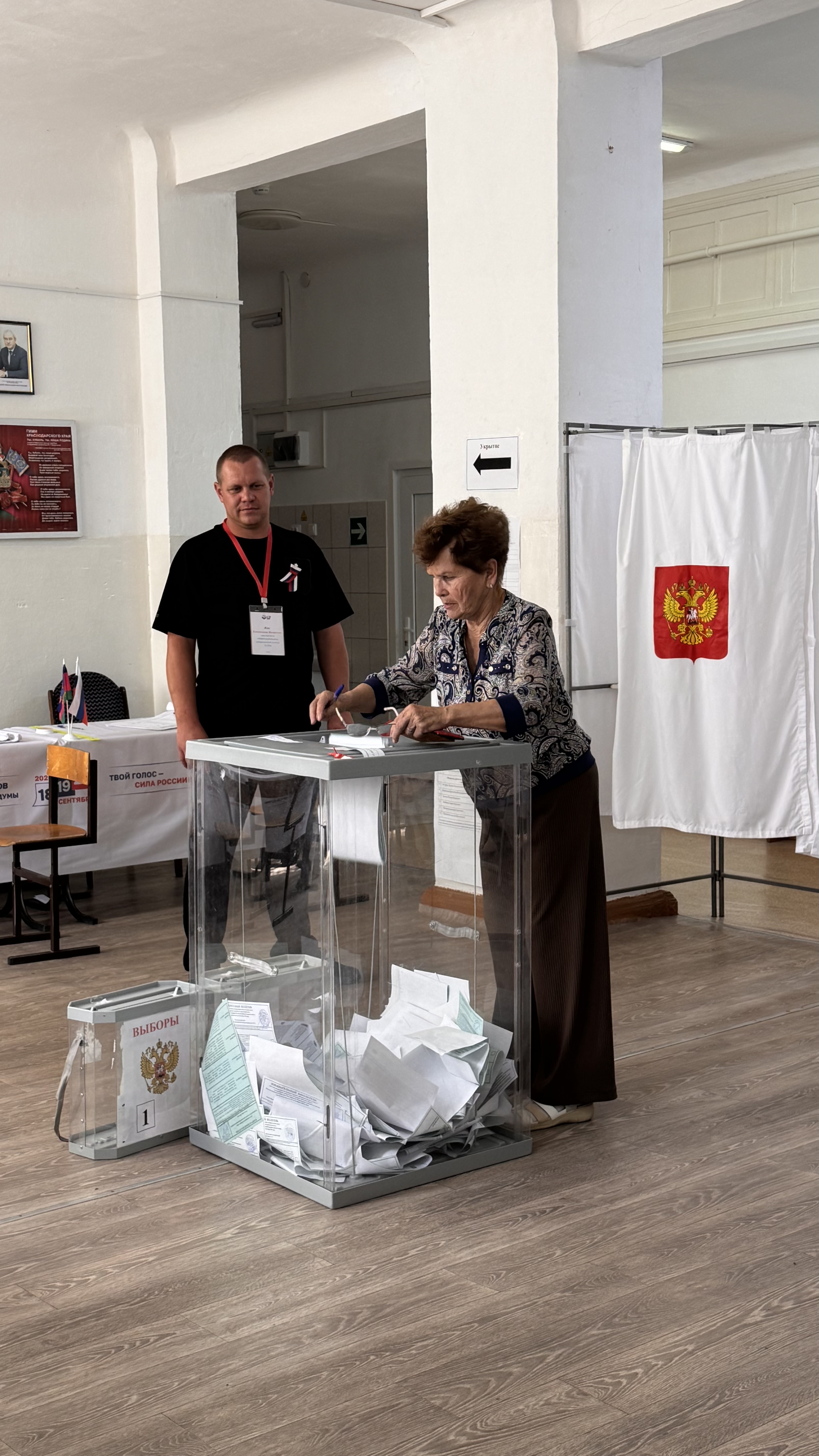 Сообщение — УИК №2756, Краснодарский край