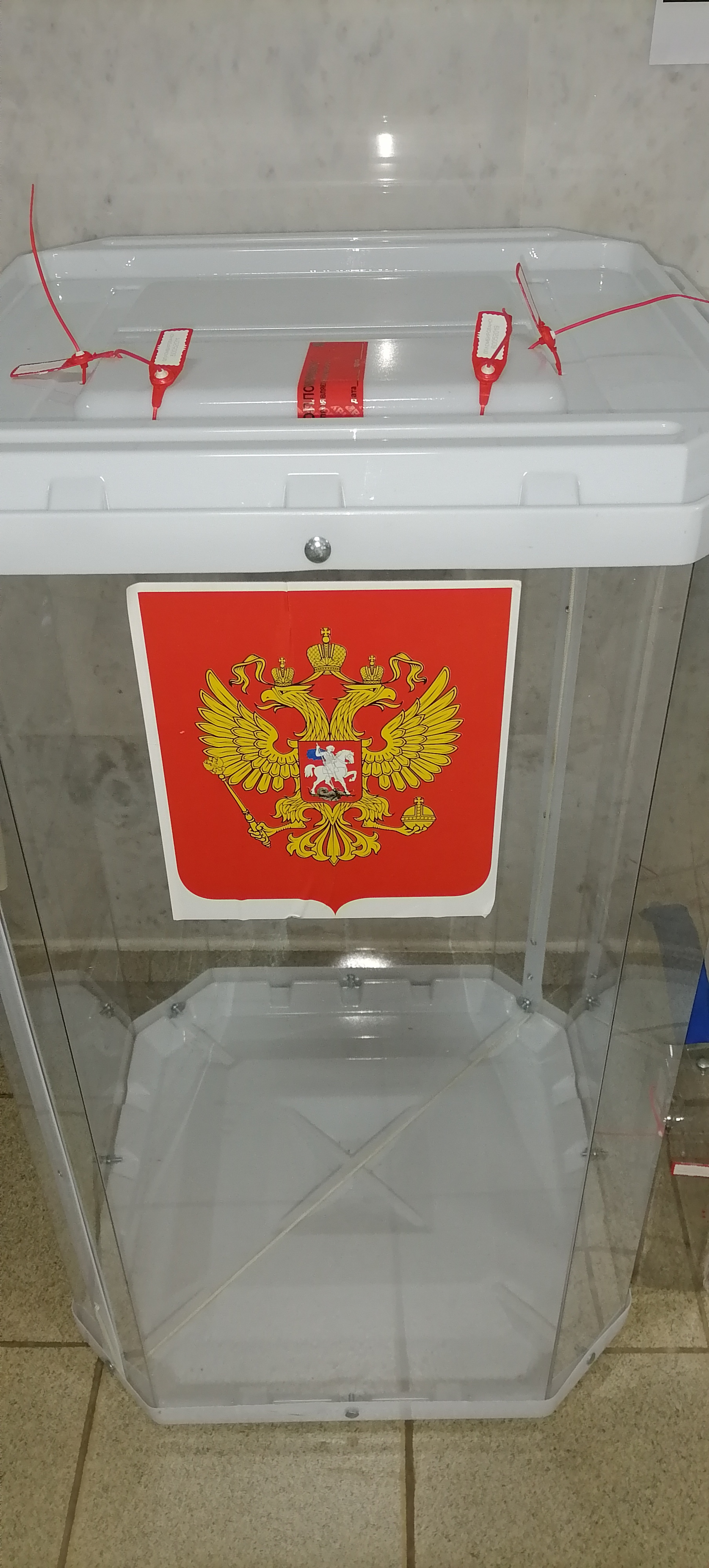 Сообщение наблюдателя — УИК №576, Белгородская область