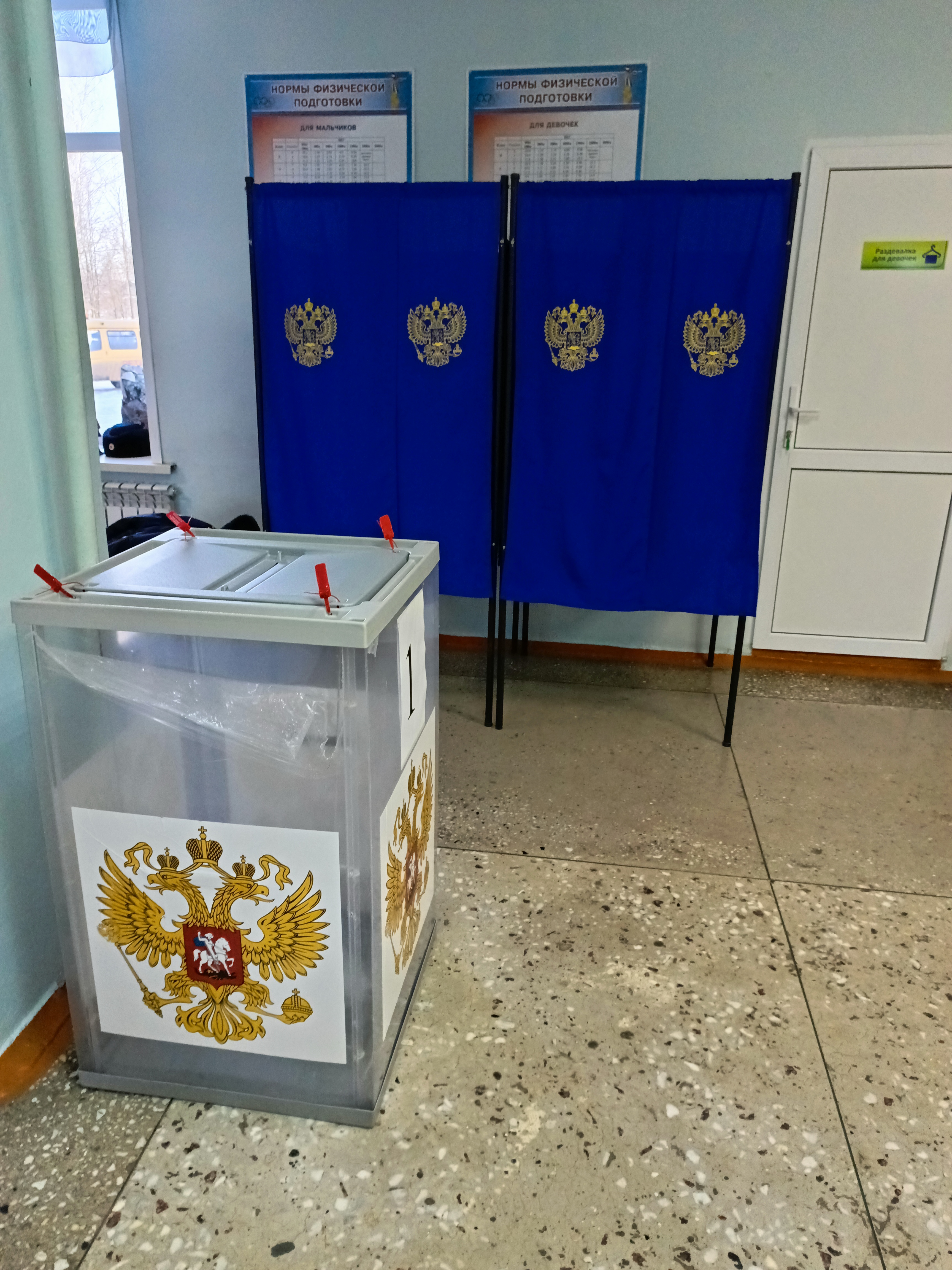 Сообщение наблюдателя — УИК №1308, Нижегородская область