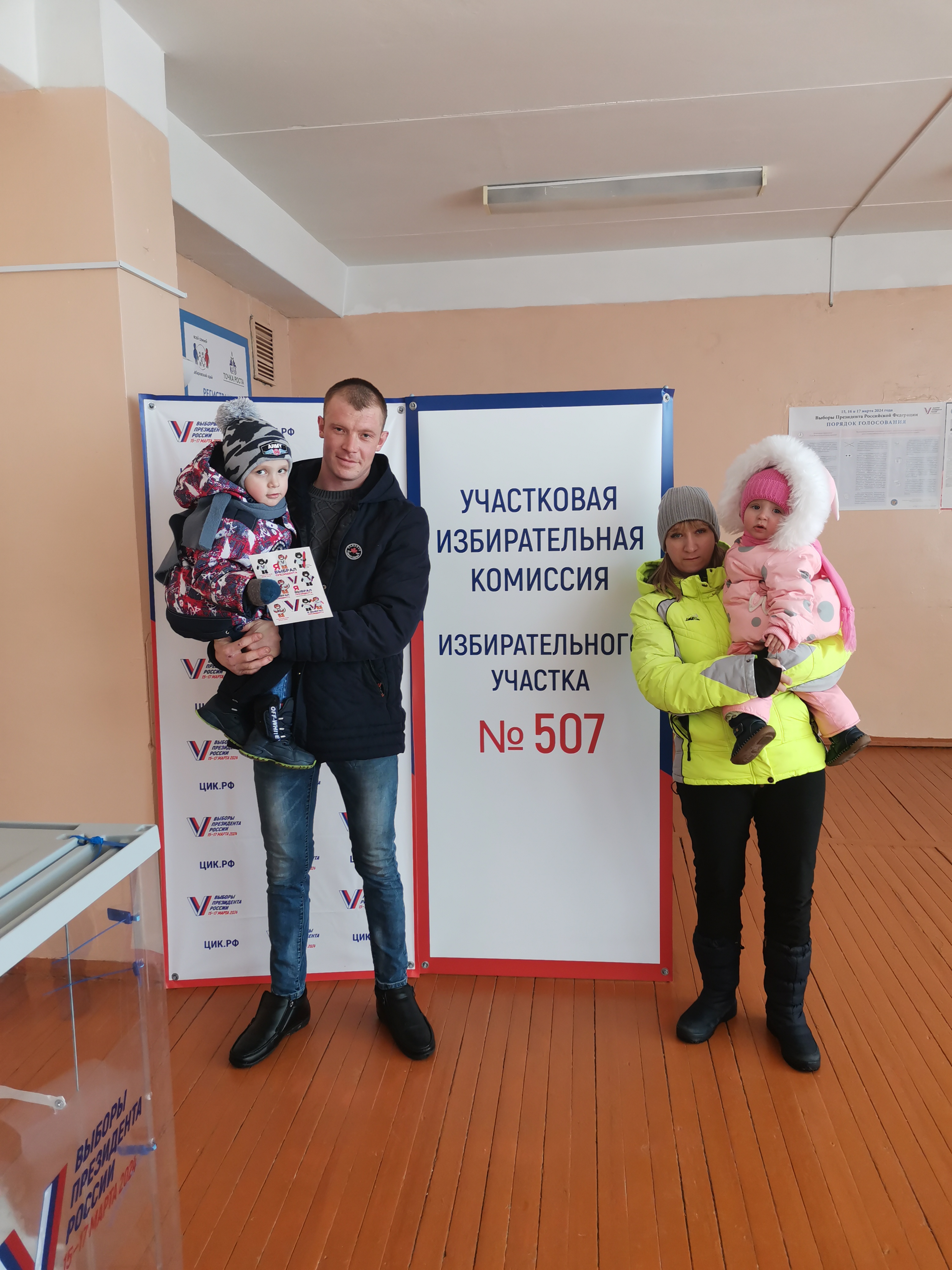 Сообщение наблюдателя — УИК №507, Хабаровский край