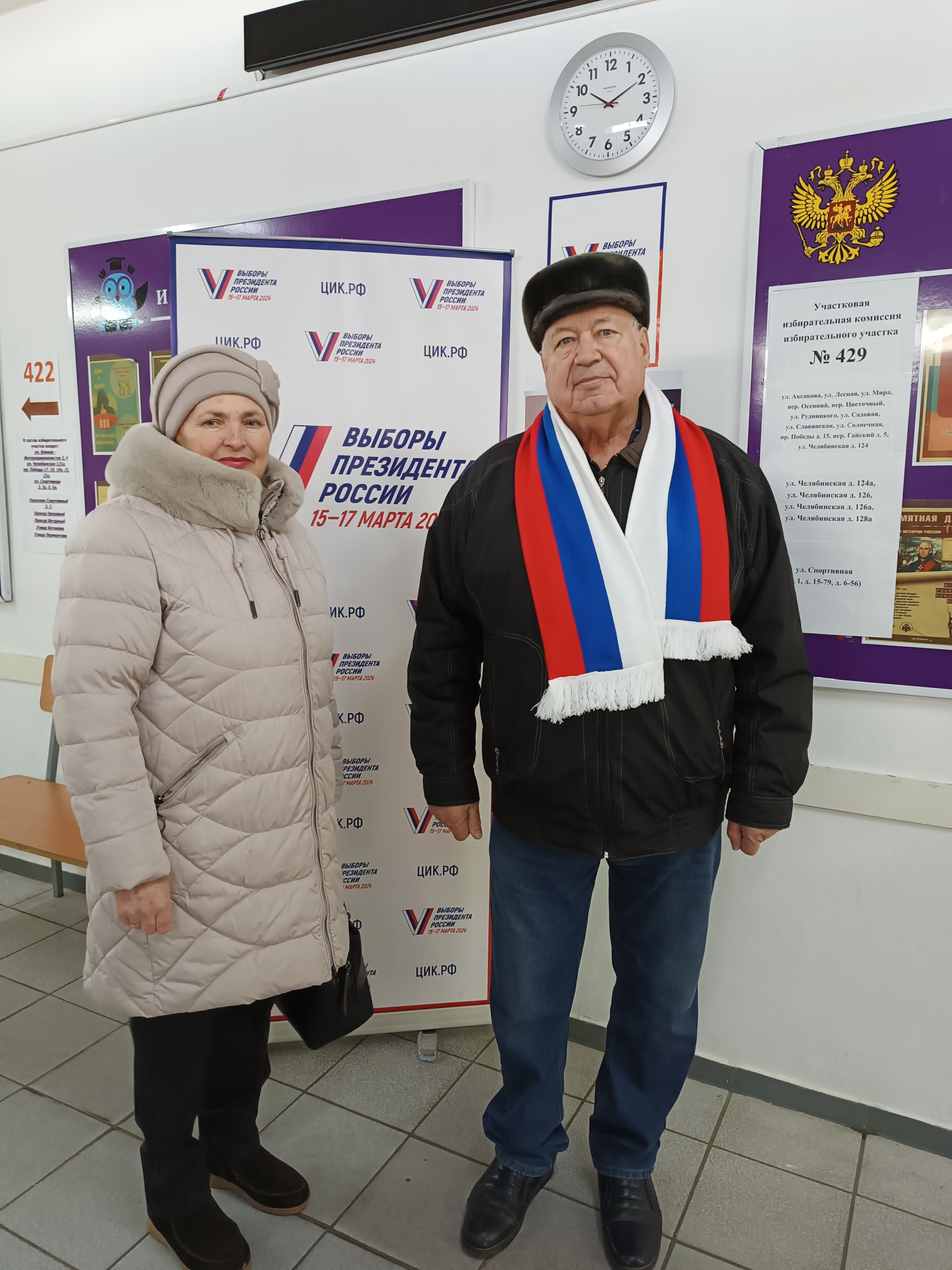 Сообщение наблюдателя — УИК №429, Оренбургская область