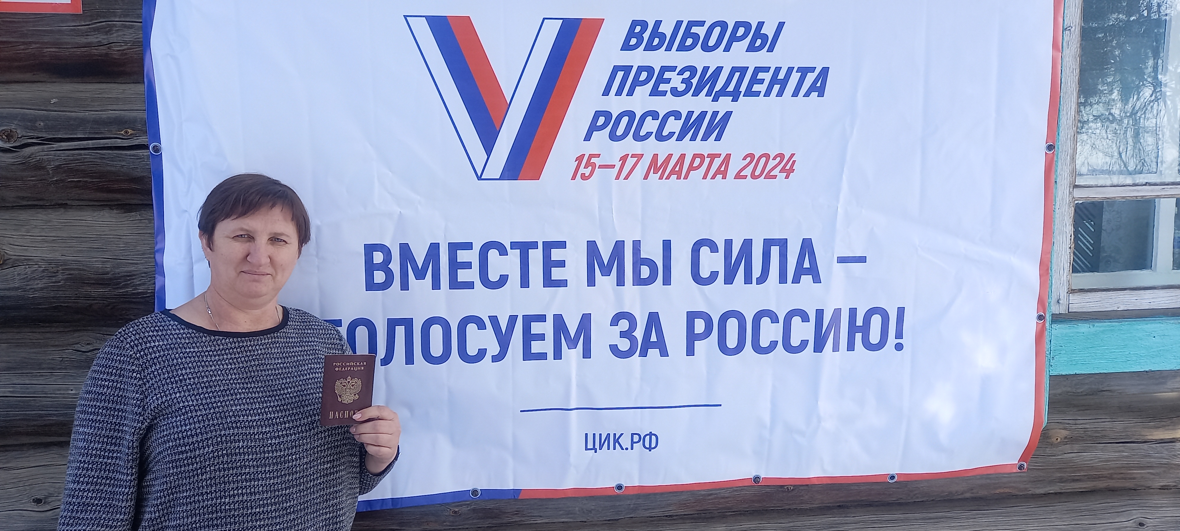 Сообщение наблюдателя — УИК №982, Иркутская область