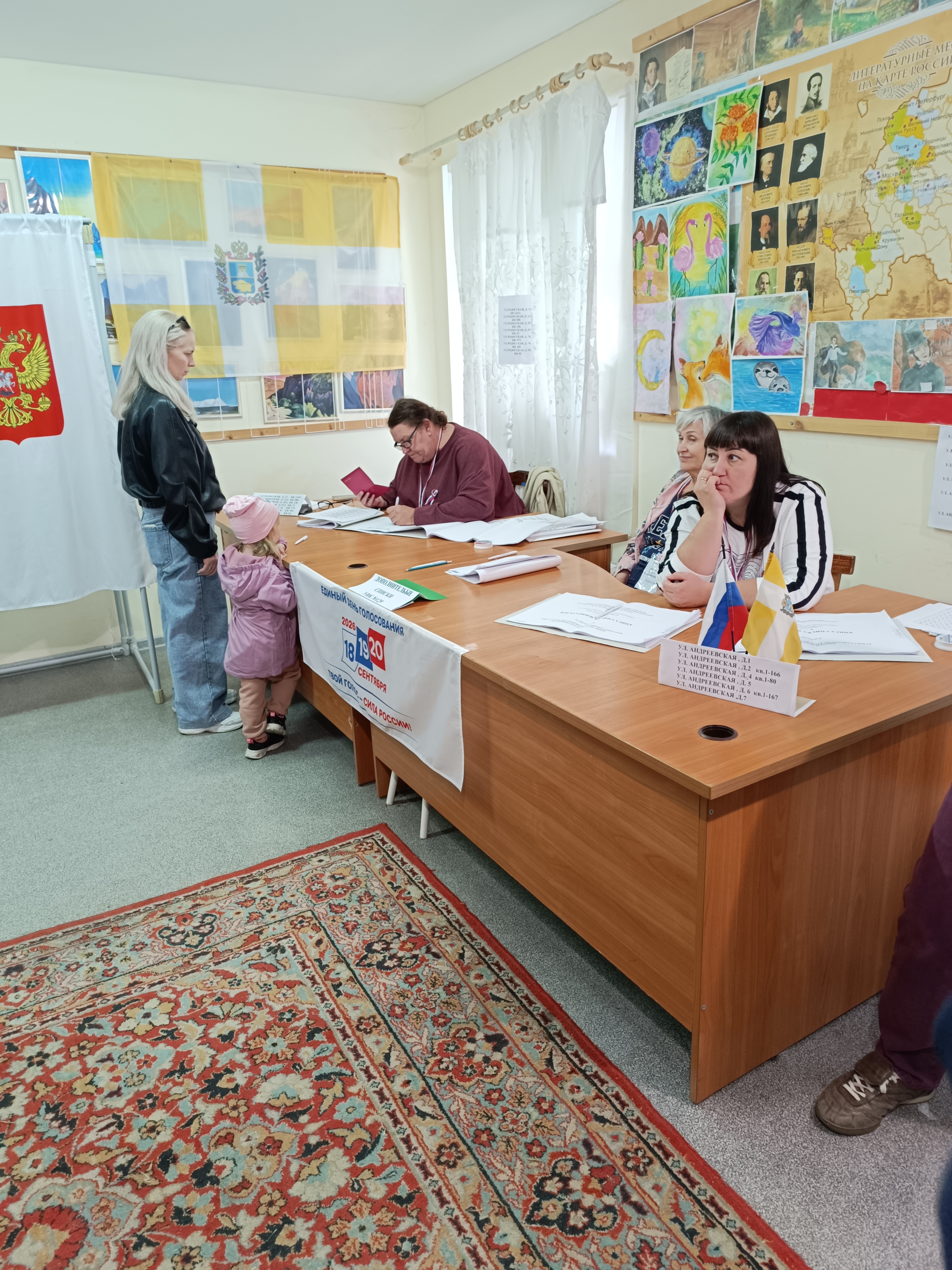 Сообщение — УИК №129, Ставропольский край