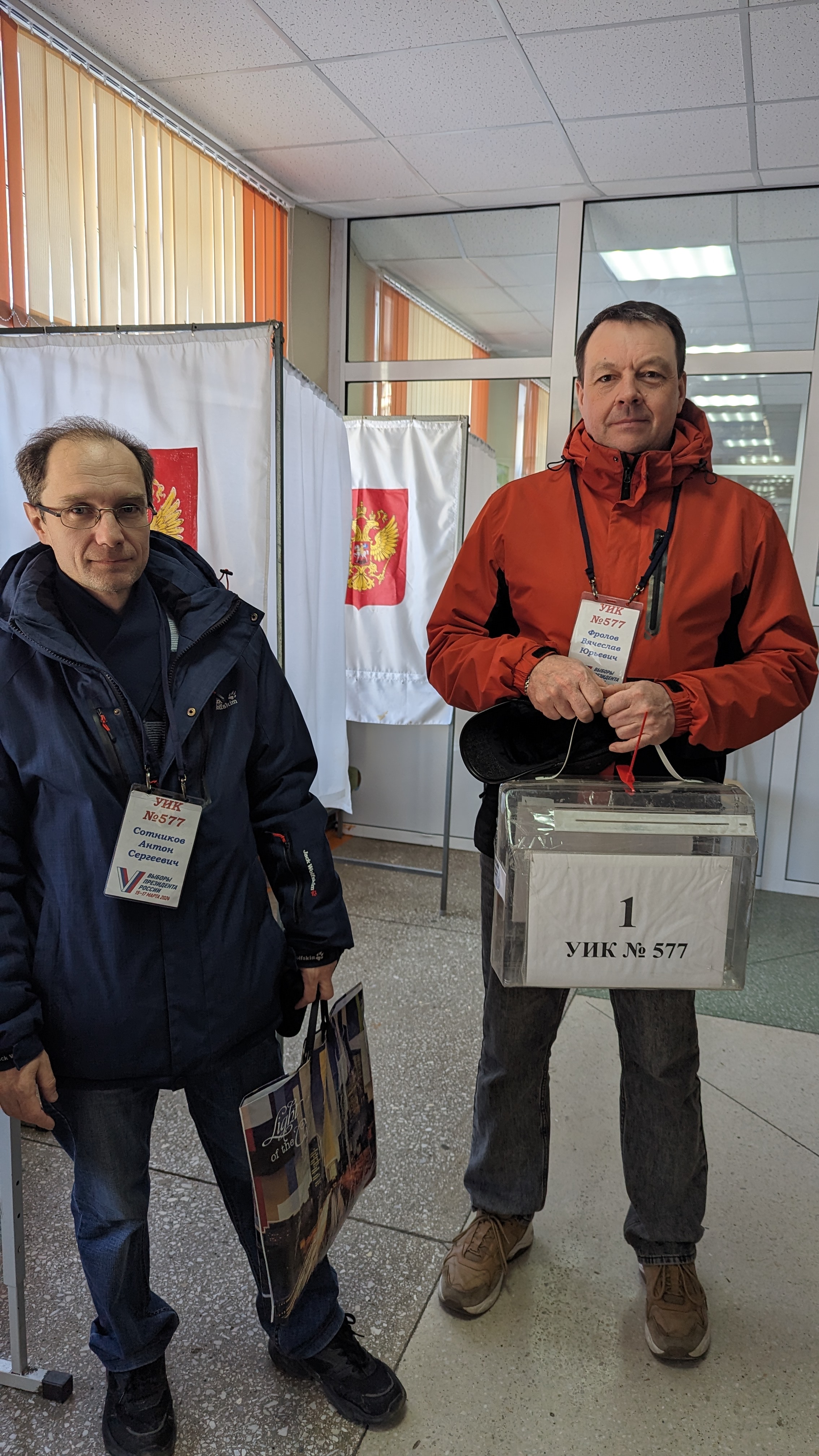 Сообщение наблюдателя — УИК №577, Челябинская область