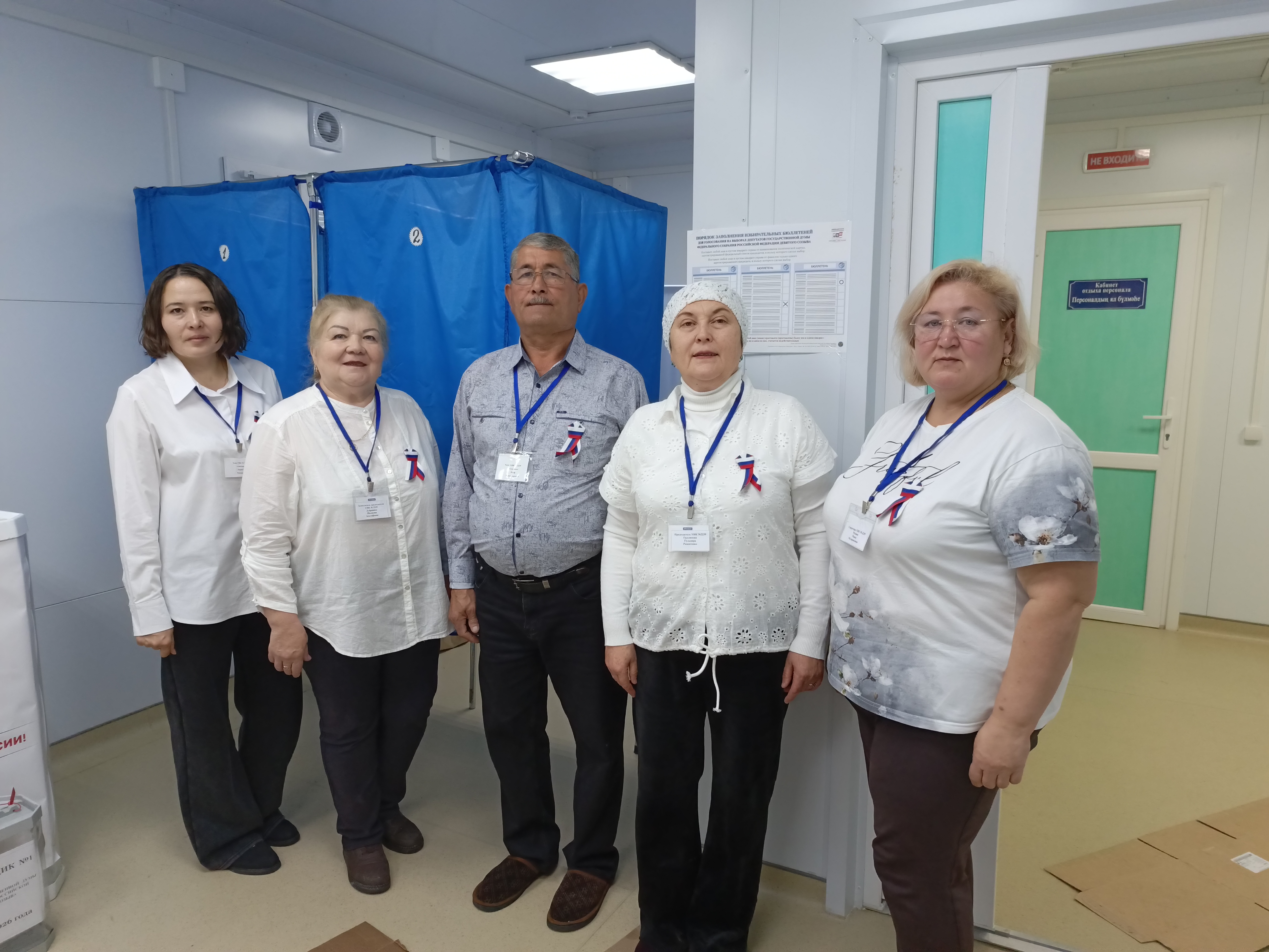 Сообщение — УИК №2239, Республика Башкортостан