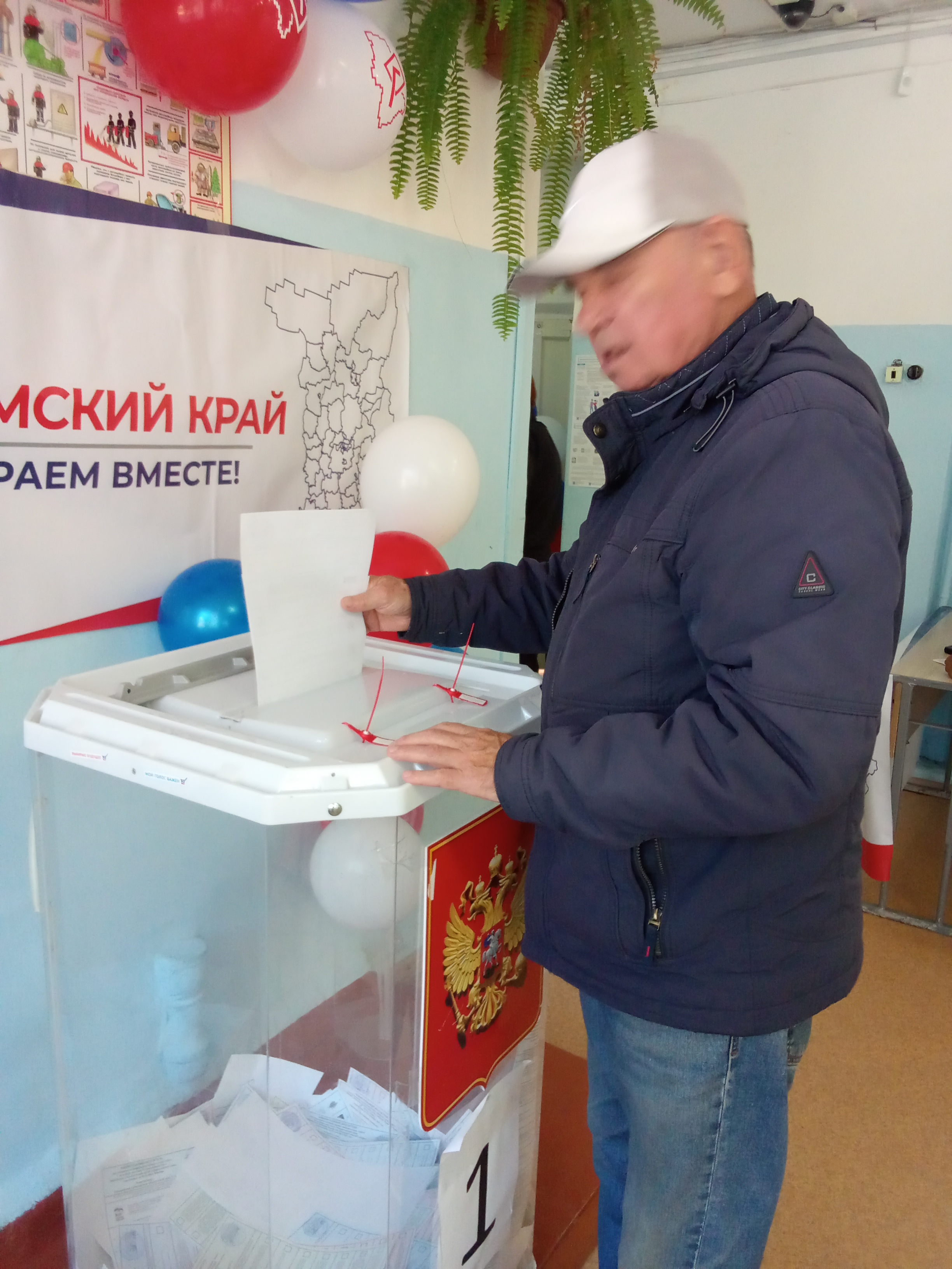 Сообщение — УИК №2122, Пермский край