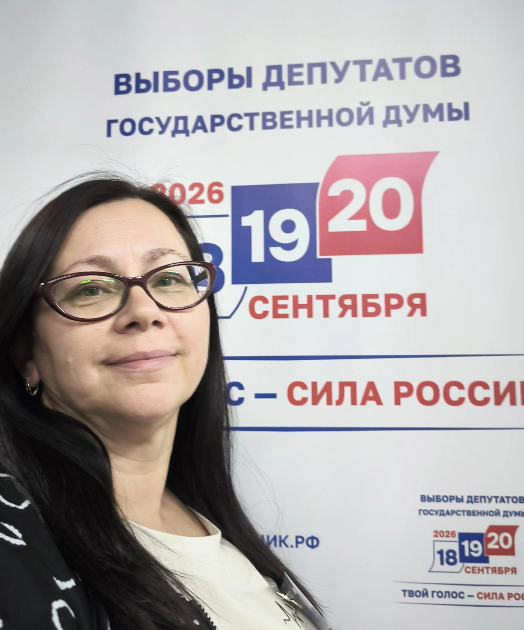 Сообщение — УИК №504, Владимирская область