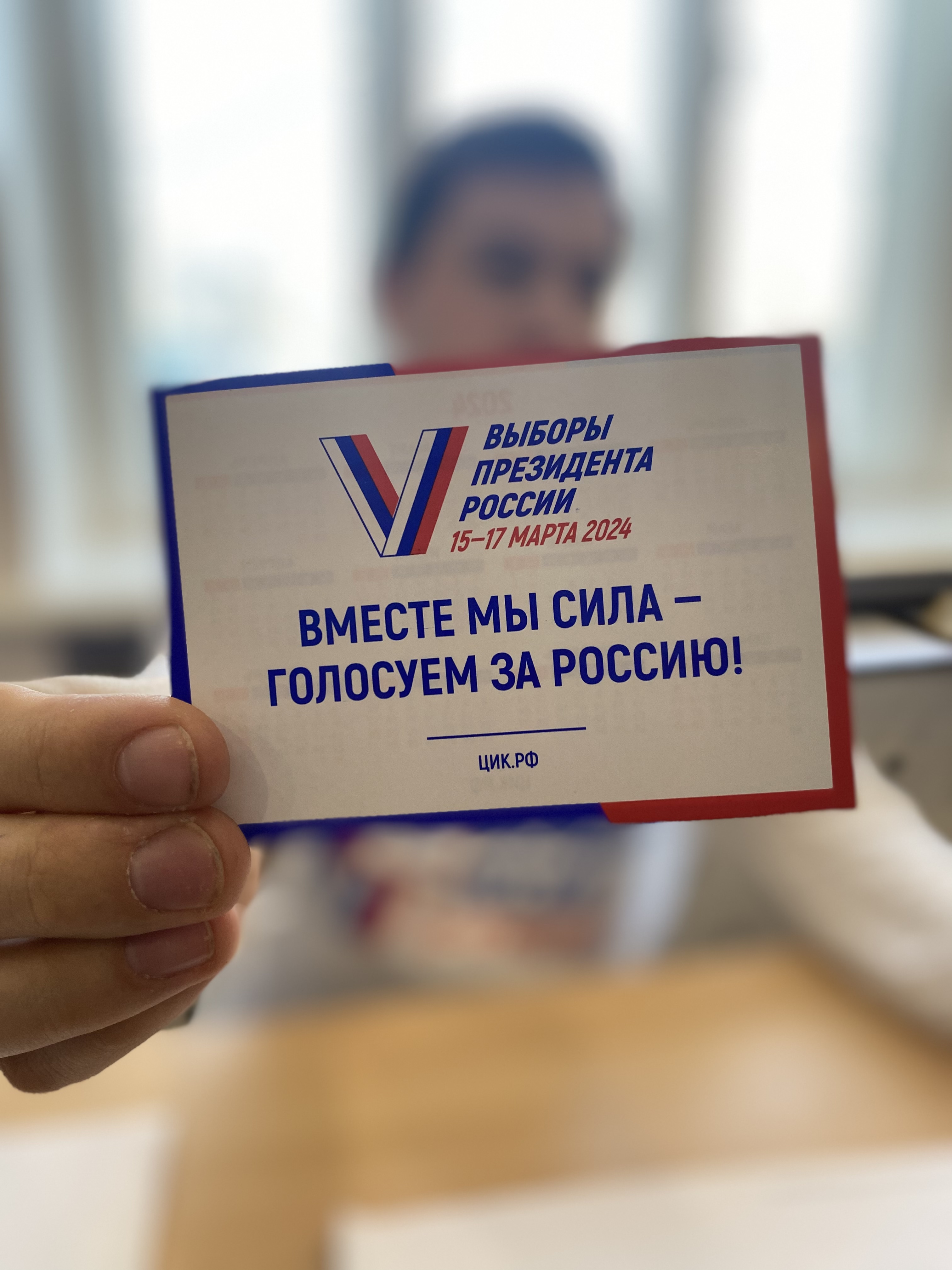 Сообщение наблюдателя — УИК №4005, Самарская область