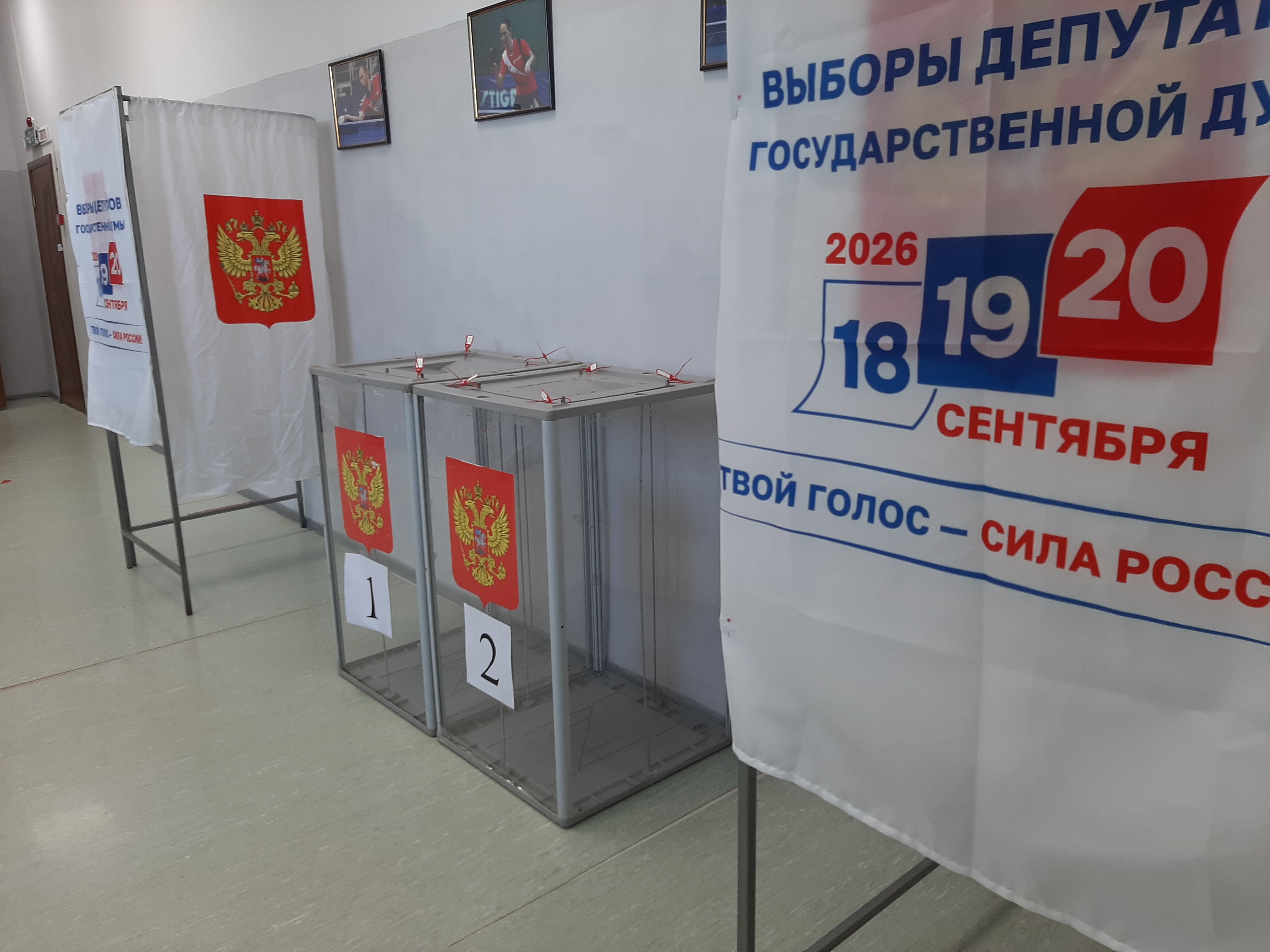 Сообщение — УИК №214, Республика Калмыкия