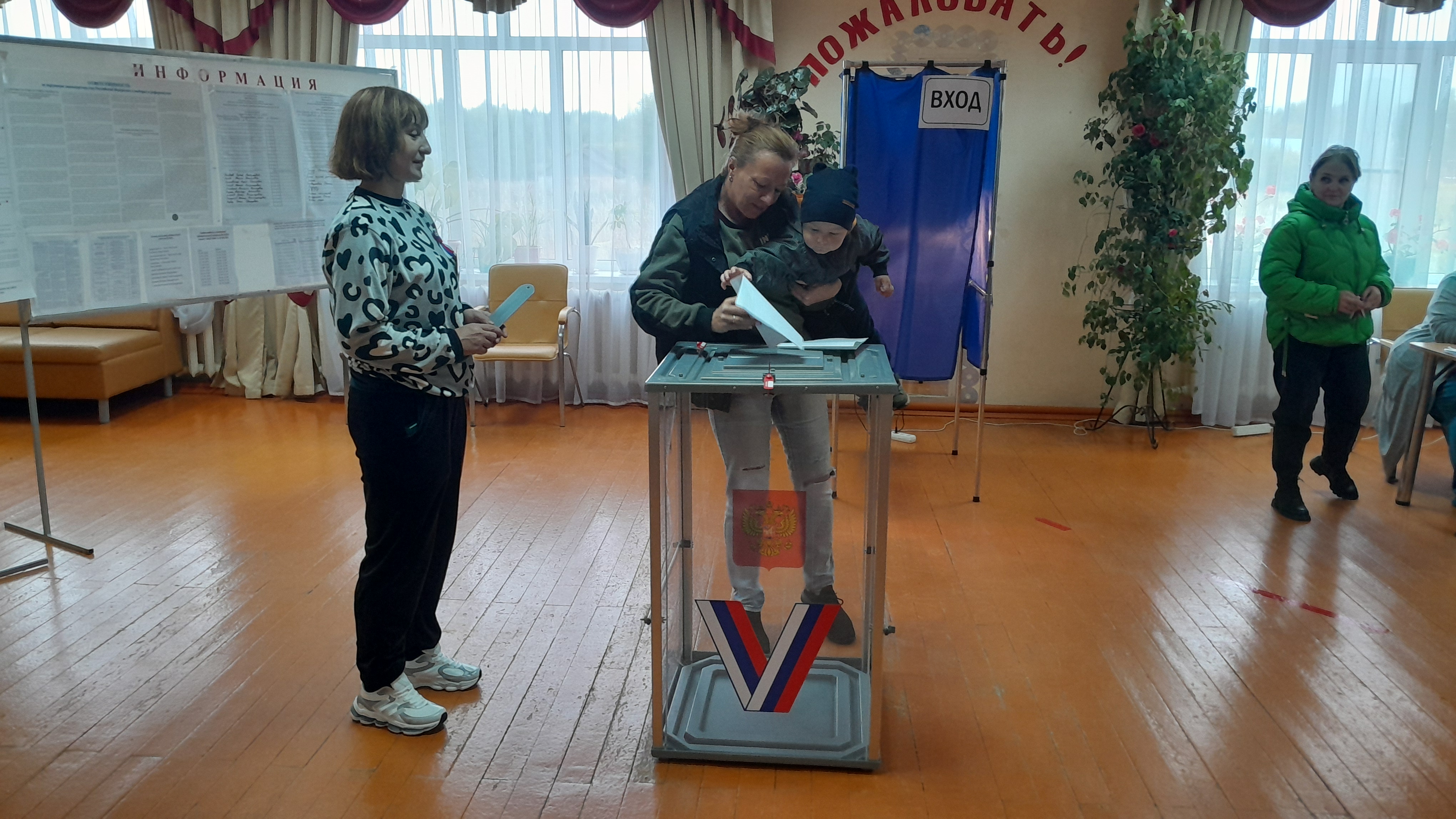 Сообщение — УИК №109, Ярославская область