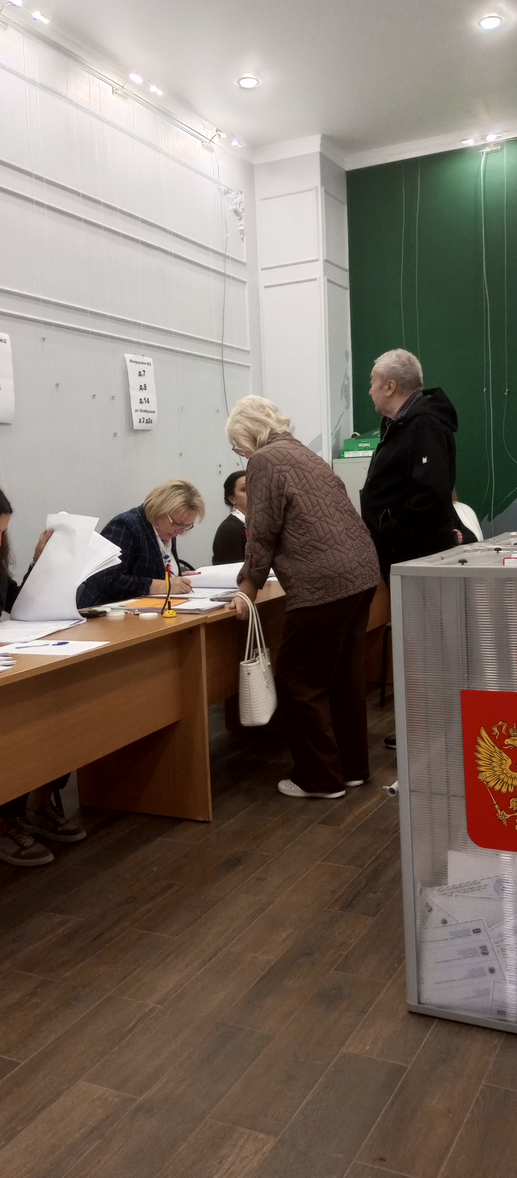 Сообщение — УИК №668, Московская область