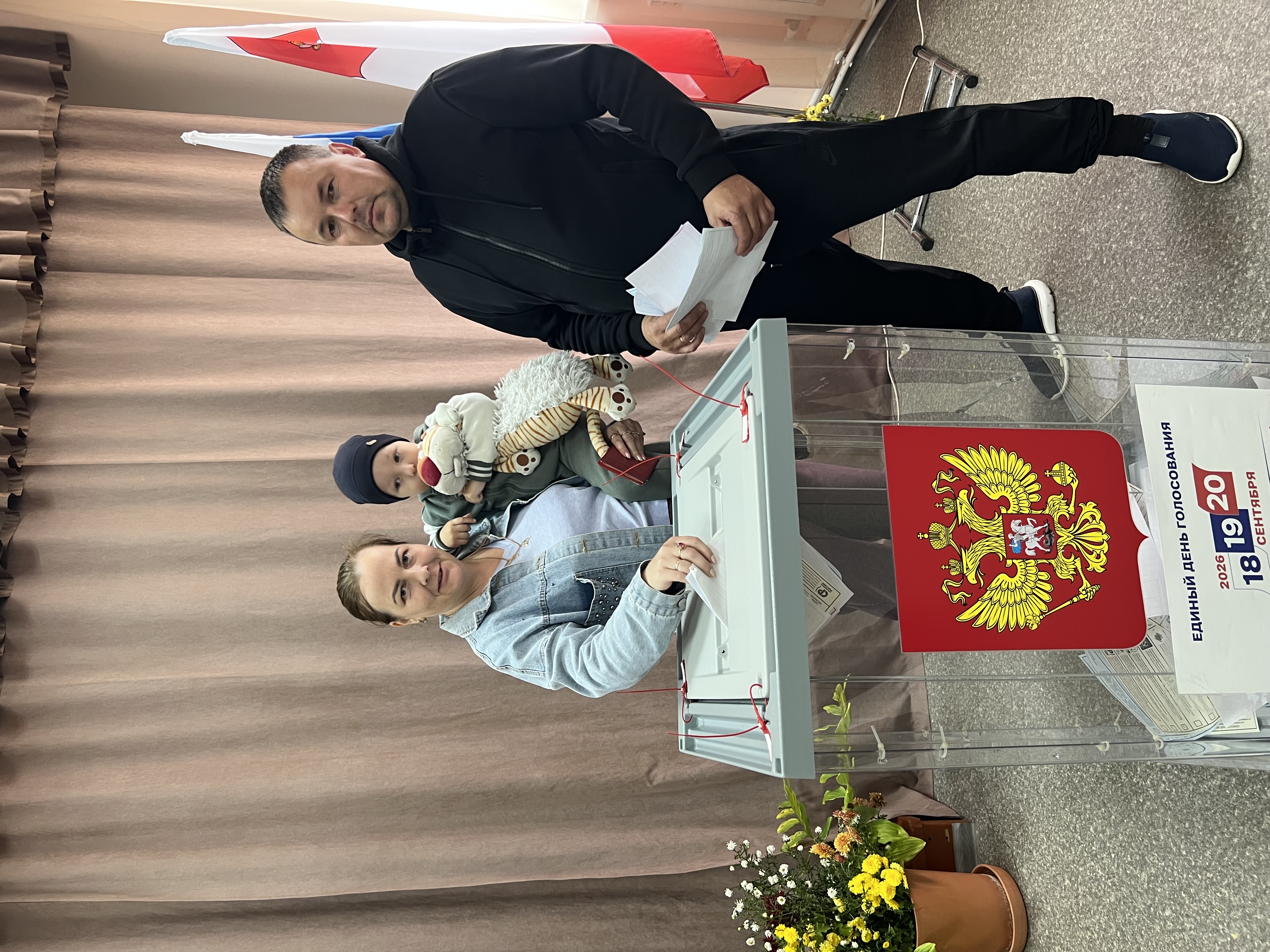 Сообщение — УИК №723, Вологодская область