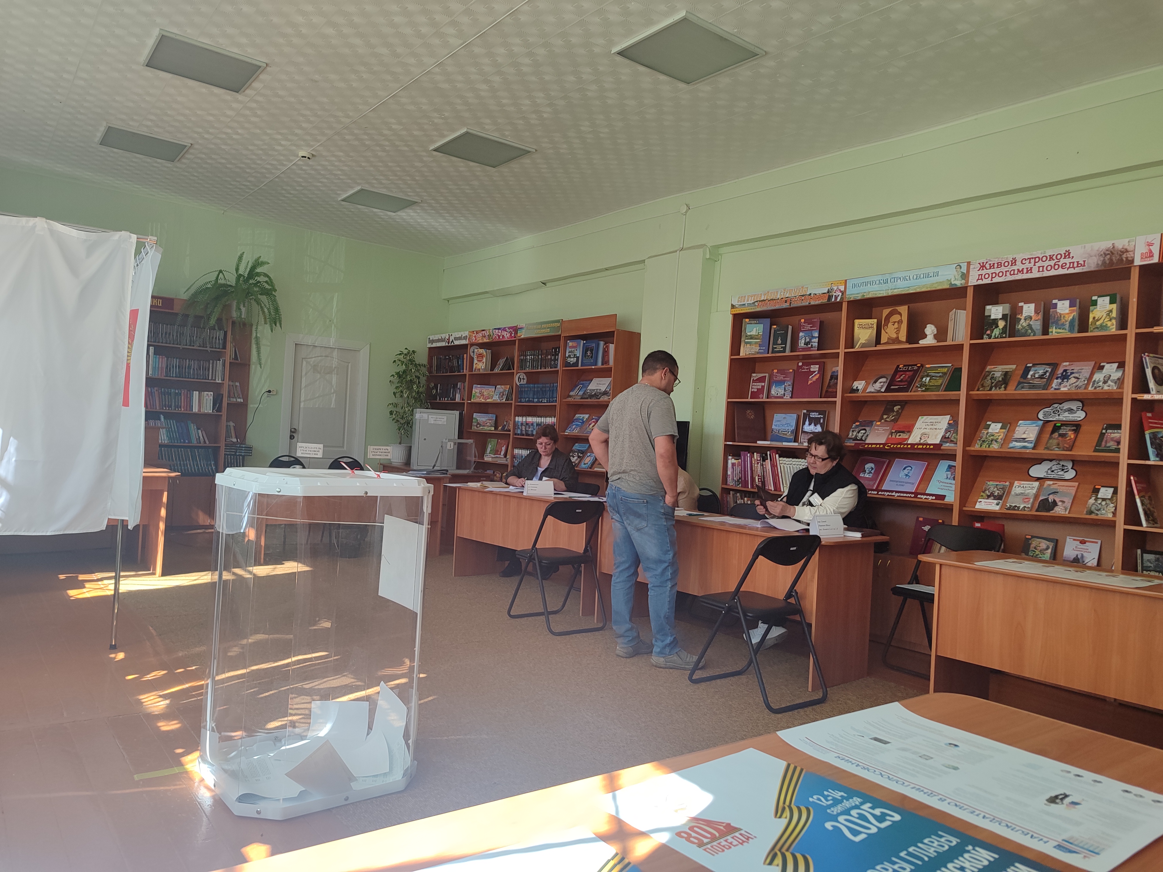 Сообщение наблюдателя — УИК №2817, Чувашская Республика — Чувашия