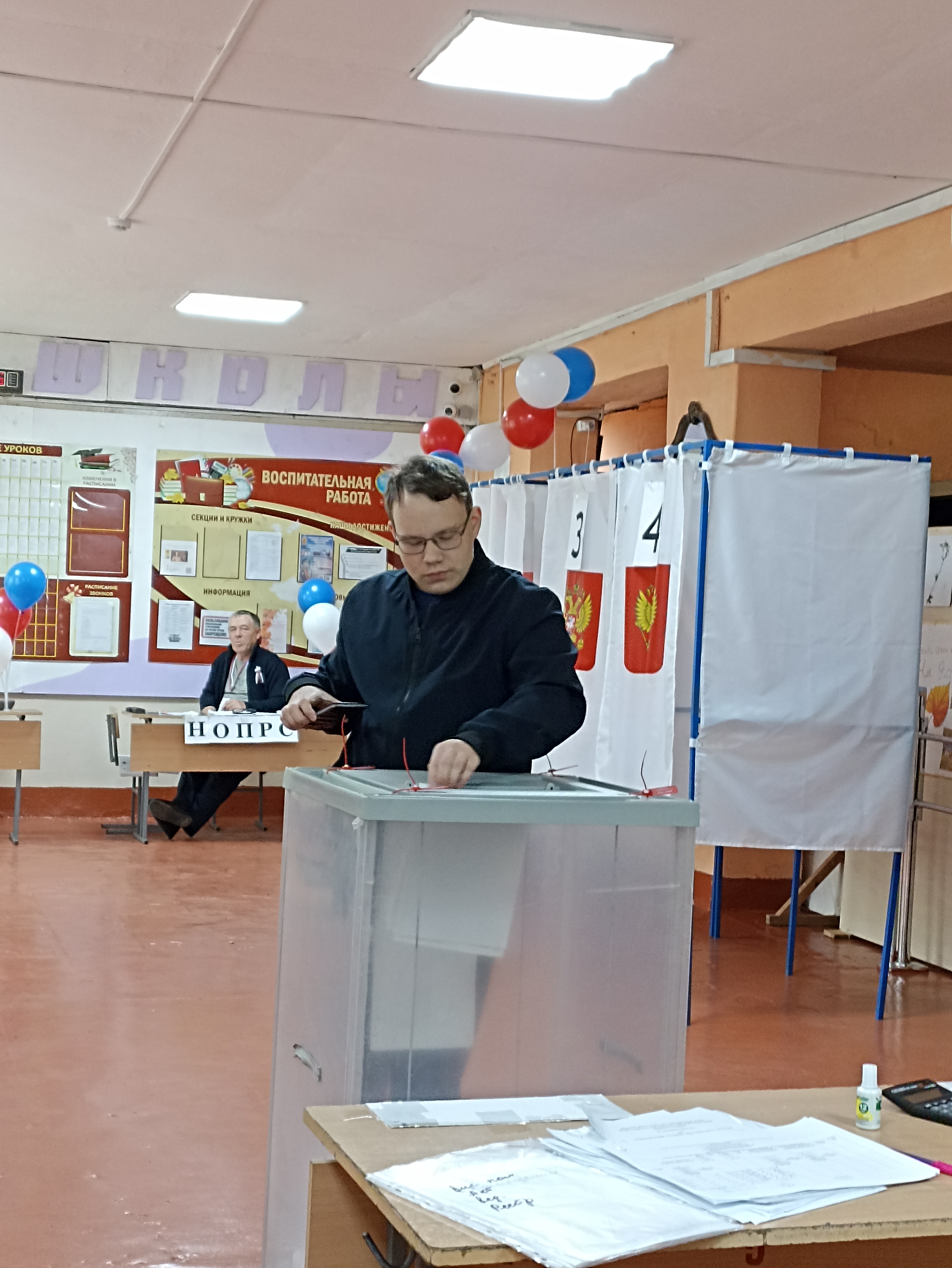Сообщение — УИК №901, Забайкальский край