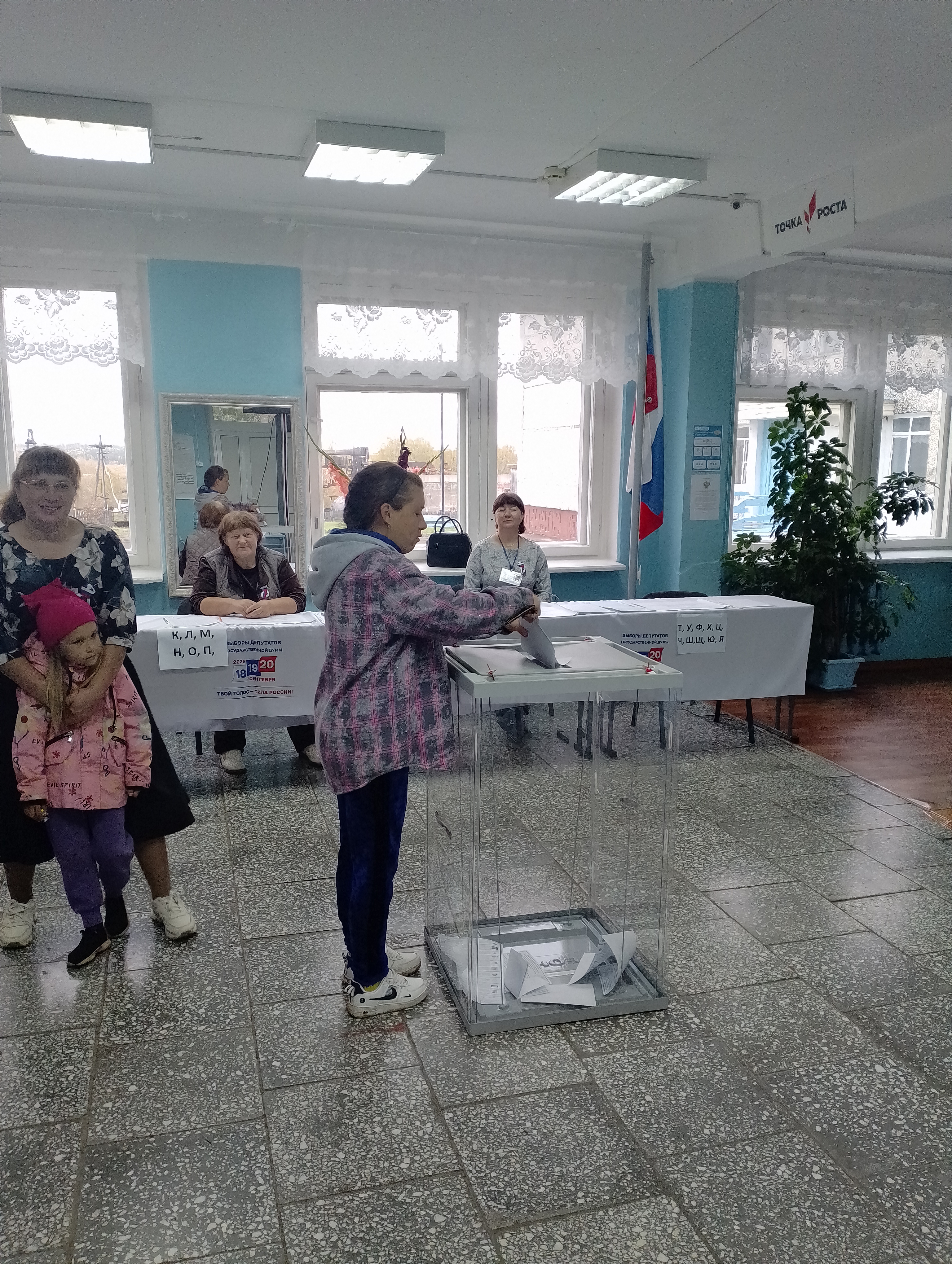 Сообщение — УИК №372, Иркутская область