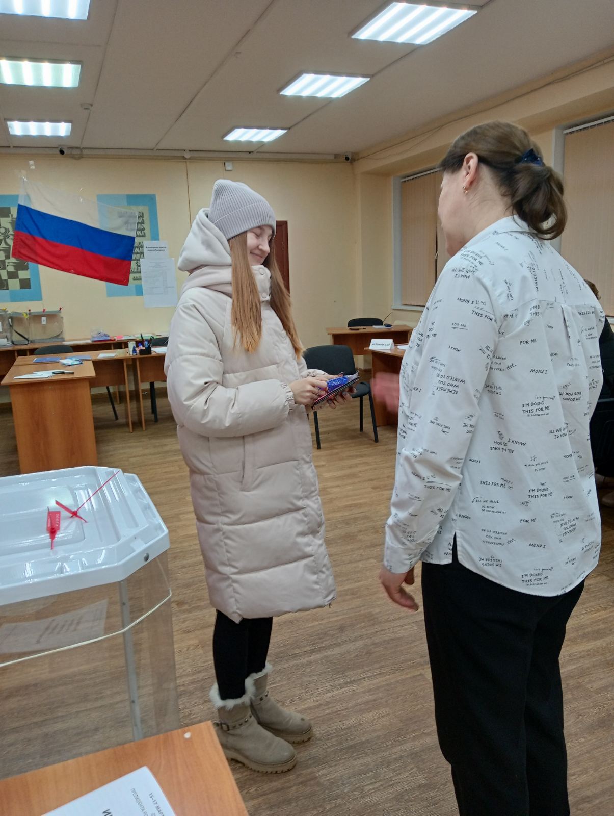 Сообщение наблюдателя — УИК №1190, Нижегородская область