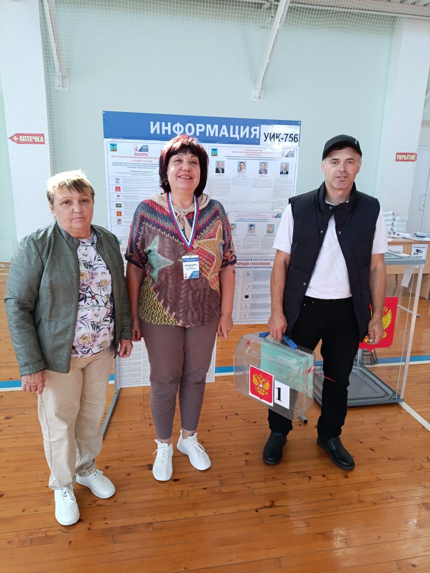 Сообщение наблюдателя — УИК №756, Белгородская область