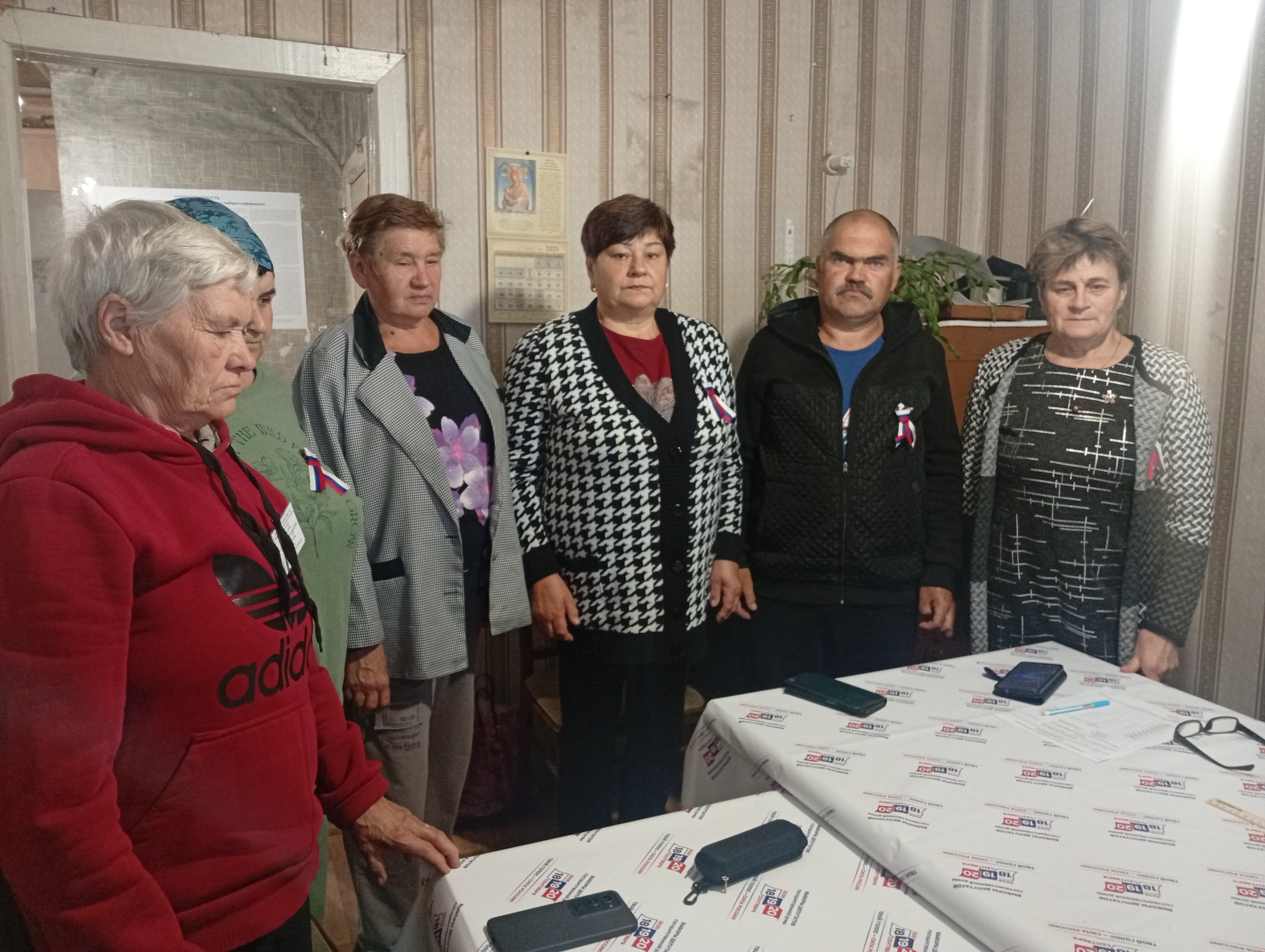 Сообщение — УИК №732, Рязанская область